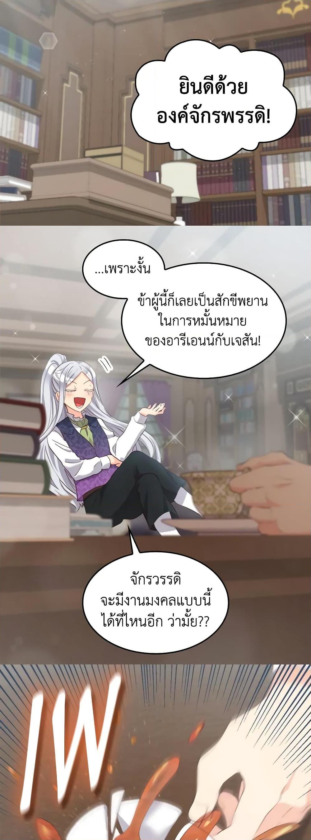 Manga-lc-com อ่านมังงะ อ่านการ์ตูน ออนไลน์ ฟรี The Twins’ New Life ตอนที่ 1 2 3 4 5 6 7 8 9 10 11 12 13 14 ฟรี ไม่มีโฆษณา Manga-lc - อ่าน มังงะ อ่าน การ์ตูน ออนไลน์ อ่านมังงะ ฟรี