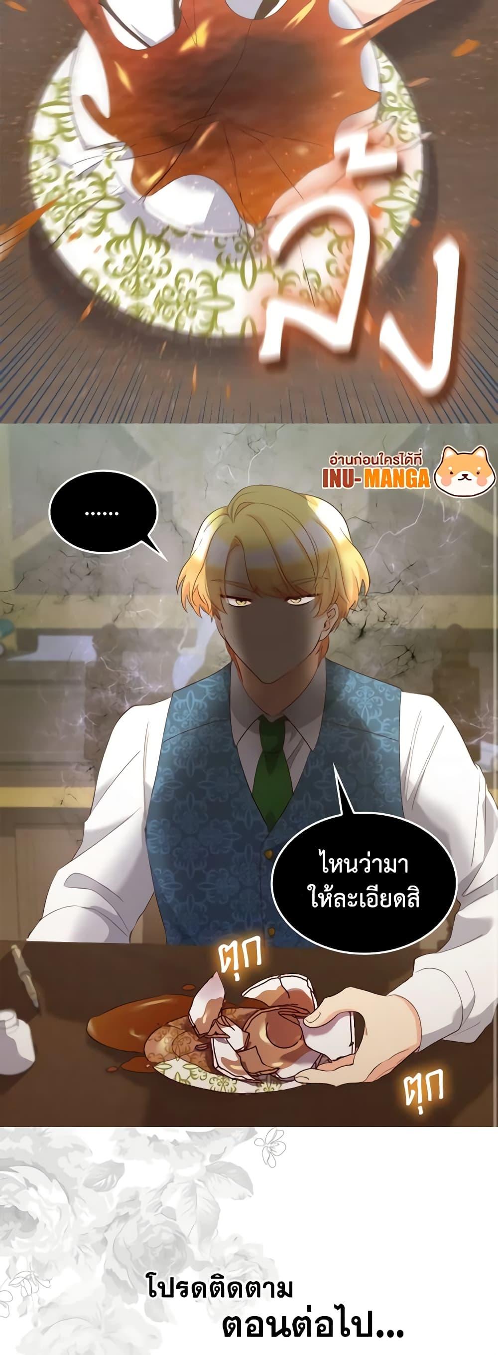 Manga-lc-com อ่านมังงะ อ่านการ์ตูน ออนไลน์ ฟรี The Twins’ New Life ตอนที่ 1 2 3 4 5 6 7 8 9 10 11 12 13 14 ฟรี ไม่มีโฆษณา Manga-lc - อ่าน มังงะ อ่าน การ์ตูน ออนไลน์ อ่านมังงะ ฟรี