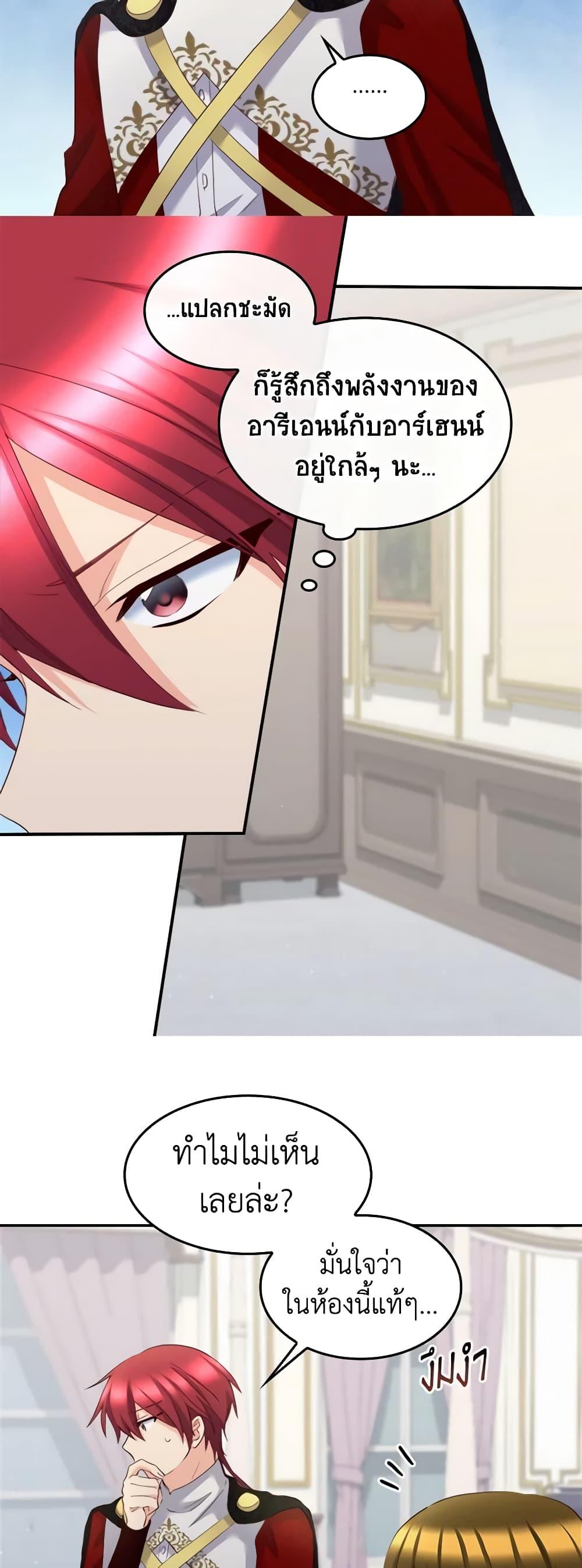 Manga-lc-com อ่านมังงะ อ่านการ์ตูน ออนไลน์ ฟรี The Twins’ New Life ตอนที่ 1 2 3 4 5 6 7 8 9 10 11 12 13 14 ฟรี ไม่มีโฆษณา Manga-lc - อ่าน มังงะ อ่าน การ์ตูน ออนไลน์ อ่านมังงะ ฟรี