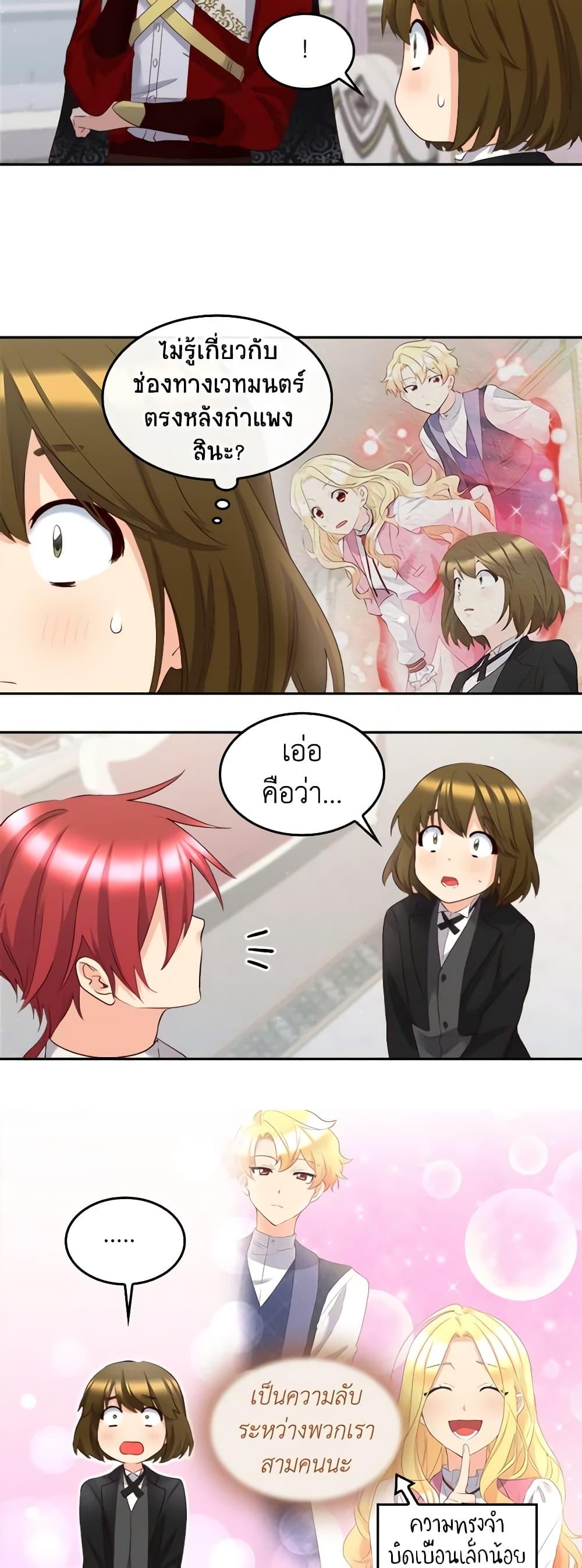 Manga-lc-com อ่านมังงะ อ่านการ์ตูน ออนไลน์ ฟรี The Twins’ New Life ตอนที่ 1 2 3 4 5 6 7 8 9 10 11 12 13 14 ฟรี ไม่มีโฆษณา Manga-lc - อ่าน มังงะ อ่าน การ์ตูน ออนไลน์ อ่านมังงะ ฟรี