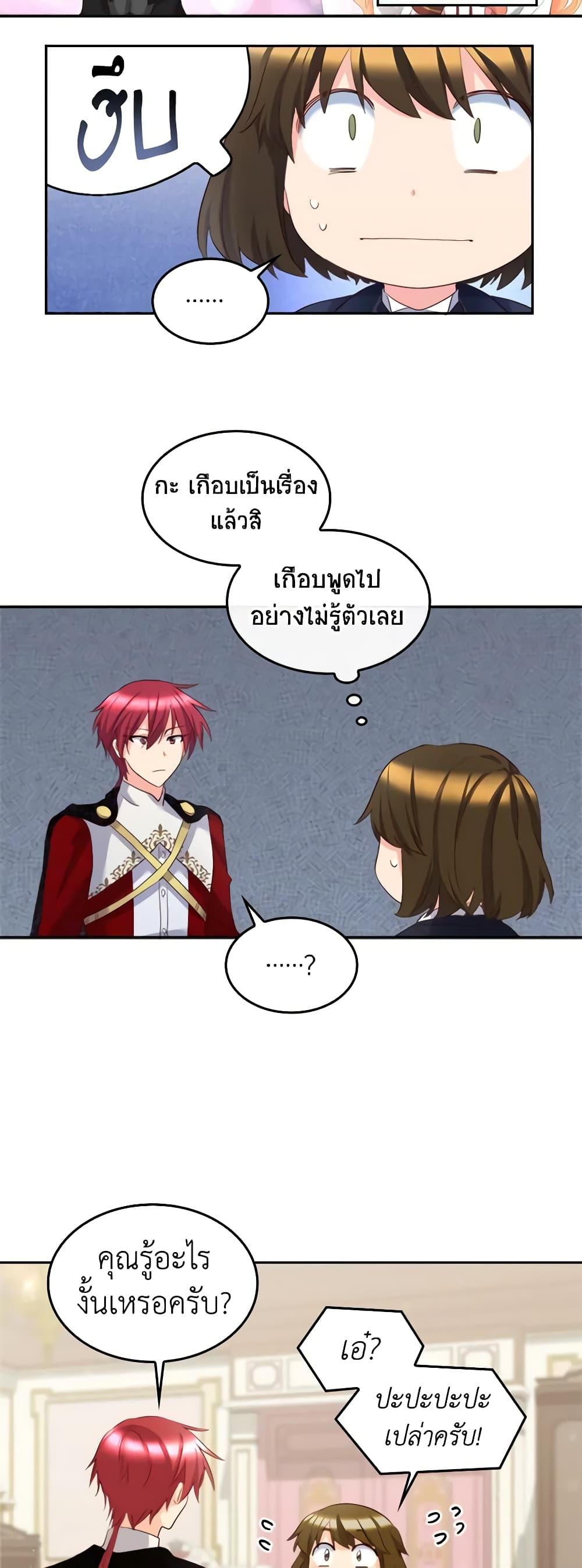 Manga-lc-com อ่านมังงะ อ่านการ์ตูน ออนไลน์ ฟรี The Twins’ New Life ตอนที่ 1 2 3 4 5 6 7 8 9 10 11 12 13 14 ฟรี ไม่มีโฆษณา Manga-lc - อ่าน มังงะ อ่าน การ์ตูน ออนไลน์ อ่านมังงะ ฟรี