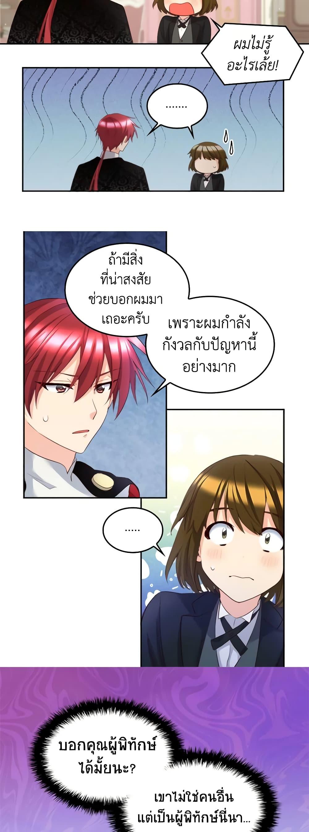Manga-lc-com อ่านมังงะ อ่านการ์ตูน ออนไลน์ ฟรี The Twins’ New Life ตอนที่ 1 2 3 4 5 6 7 8 9 10 11 12 13 14 ฟรี ไม่มีโฆษณา Manga-lc - อ่าน มังงะ อ่าน การ์ตูน ออนไลน์ อ่านมังงะ ฟรี