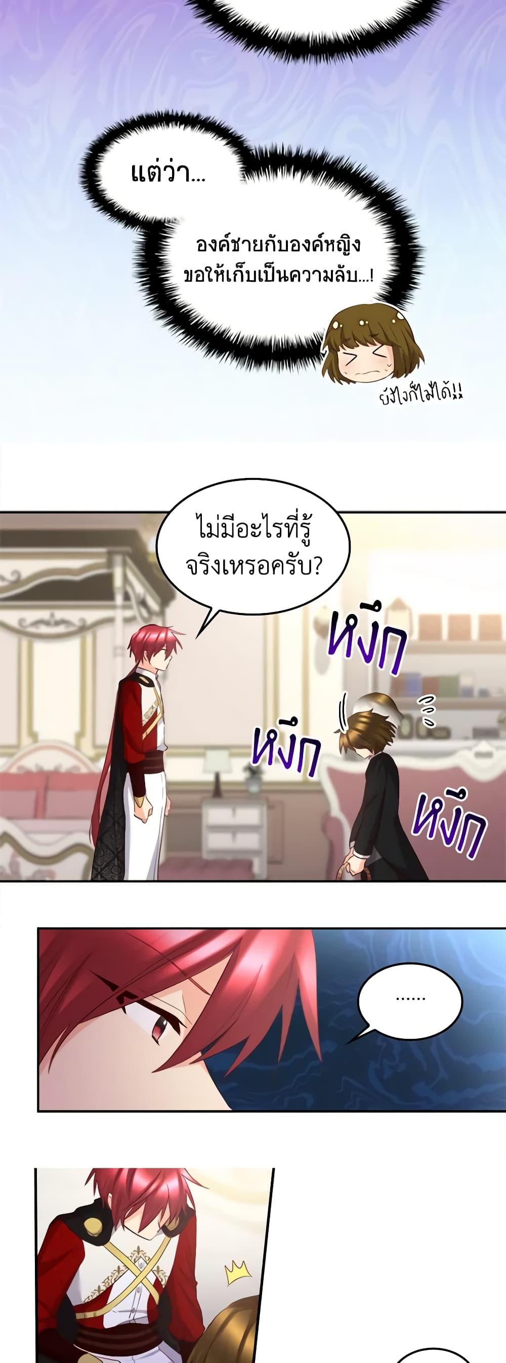 Manga-lc-com อ่านมังงะ อ่านการ์ตูน ออนไลน์ ฟรี The Twins’ New Life ตอนที่ 1 2 3 4 5 6 7 8 9 10 11 12 13 14 ฟรี ไม่มีโฆษณา Manga-lc - อ่าน มังงะ อ่าน การ์ตูน ออนไลน์ อ่านมังงะ ฟรี