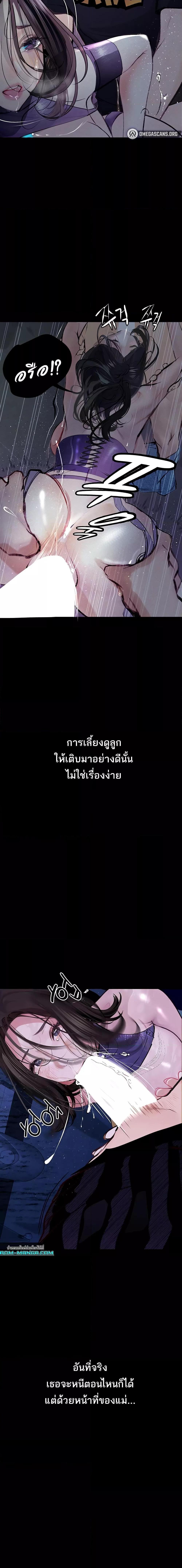 Manga-lc-com อ่านมังงะ อ่านการ์ตูน ออนไลน์ ฟรี Corruption Obscene Tales ตอนที่ 1 2 3 4 5 6 7 8 9 10 11 12 13 14 ฟรี ไม่มีโฆษณา Manga-lc - อ่าน มังงะ อ่าน การ์ตูน ออนไลน์ อ่านมังงะ ฟรี