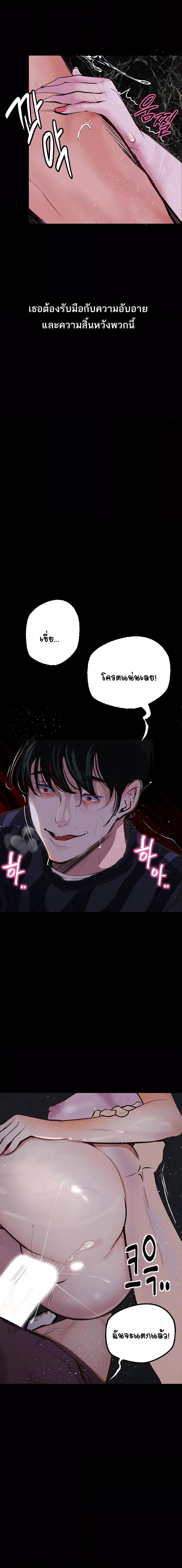 Manga-lc-com อ่านมังงะ อ่านการ์ตูน ออนไลน์ ฟรี Corruption Obscene Tales ตอนที่ 1 2 3 4 5 6 7 8 9 10 11 12 13 14 ฟรี ไม่มีโฆษณา Manga-lc - อ่าน มังงะ อ่าน การ์ตูน ออนไลน์ อ่านมังงะ ฟรี