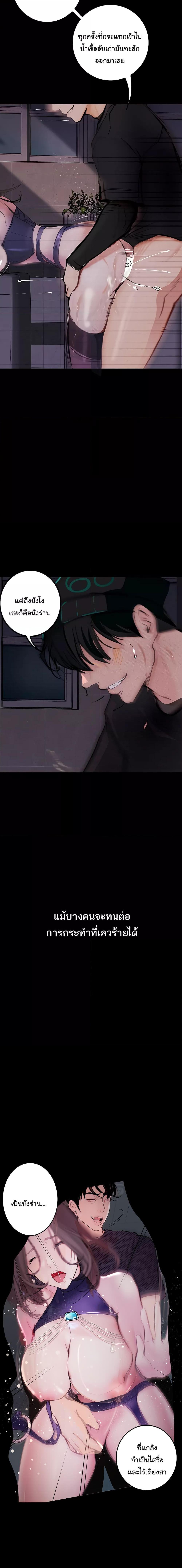 Manga-lc-com อ่านมังงะ อ่านการ์ตูน ออนไลน์ ฟรี Corruption Obscene Tales ตอนที่ 1 2 3 4 5 6 7 8 9 10 11 12 13 14 ฟรี ไม่มีโฆษณา Manga-lc - อ่าน มังงะ อ่าน การ์ตูน ออนไลน์ อ่านมังงะ ฟรี