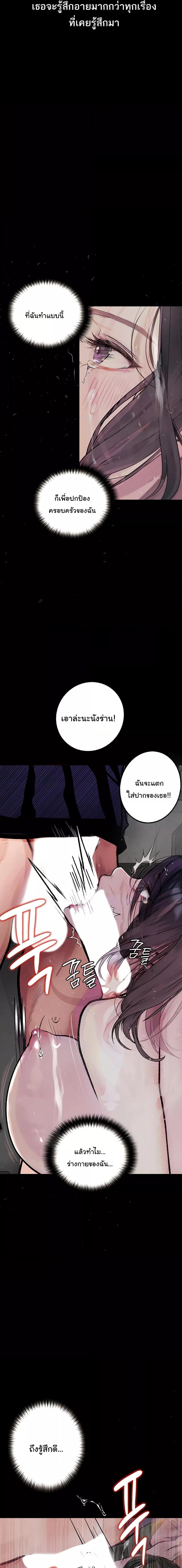 Manga-lc-com อ่านมังงะ อ่านการ์ตูน ออนไลน์ ฟรี Corruption Obscene Tales ตอนที่ 1 2 3 4 5 6 7 8 9 10 11 12 13 14 ฟรี ไม่มีโฆษณา Manga-lc - อ่าน มังงะ อ่าน การ์ตูน ออนไลน์ อ่านมังงะ ฟรี
