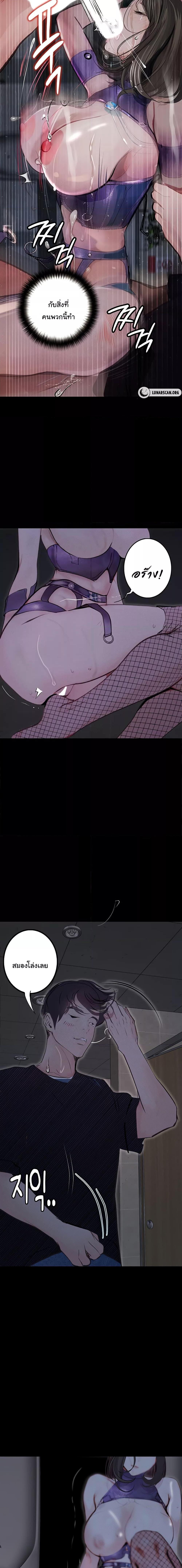 Manga-lc-com อ่านมังงะ อ่านการ์ตูน ออนไลน์ ฟรี Corruption Obscene Tales ตอนที่ 1 2 3 4 5 6 7 8 9 10 11 12 13 14 ฟรี ไม่มีโฆษณา Manga-lc - อ่าน มังงะ อ่าน การ์ตูน ออนไลน์ อ่านมังงะ ฟรี