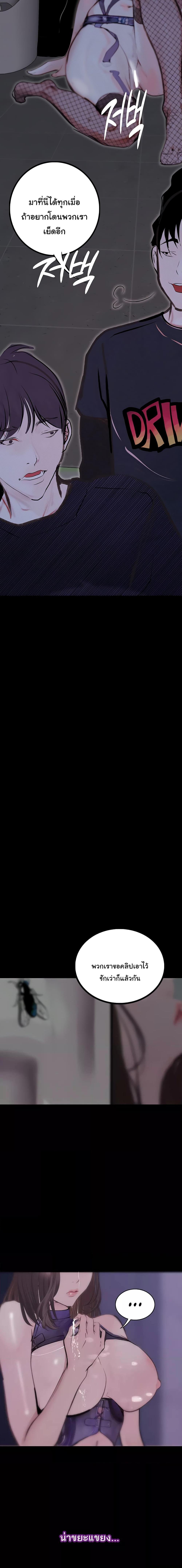 Manga-lc-com อ่านมังงะ อ่านการ์ตูน ออนไลน์ ฟรี Corruption Obscene Tales ตอนที่ 1 2 3 4 5 6 7 8 9 10 11 12 13 14 ฟรี ไม่มีโฆษณา Manga-lc - อ่าน มังงะ อ่าน การ์ตูน ออนไลน์ อ่านมังงะ ฟรี