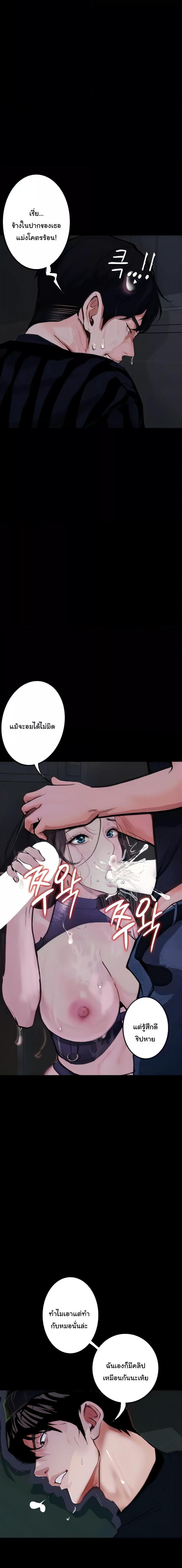 Manga-lc-com อ่านมังงะ อ่านการ์ตูน ออนไลน์ ฟรี Corruption Obscene Tales ตอนที่ 1 2 3 4 5 6 7 8 9 10 11 12 13 14 ฟรี ไม่มีโฆษณา Manga-lc - อ่าน มังงะ อ่าน การ์ตูน ออนไลน์ อ่านมังงะ ฟรี