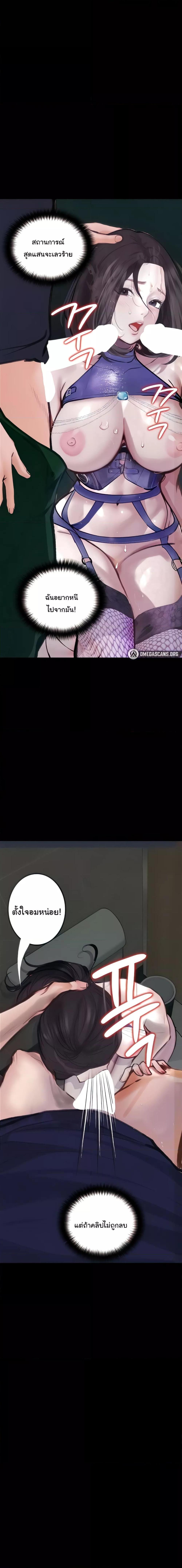 Manga-lc-com อ่านมังงะ อ่านการ์ตูน ออนไลน์ ฟรี Corruption Obscene Tales ตอนที่ 1 2 3 4 5 6 7 8 9 10 11 12 13 14 ฟรี ไม่มีโฆษณา Manga-lc - อ่าน มังงะ อ่าน การ์ตูน ออนไลน์ อ่านมังงะ ฟรี