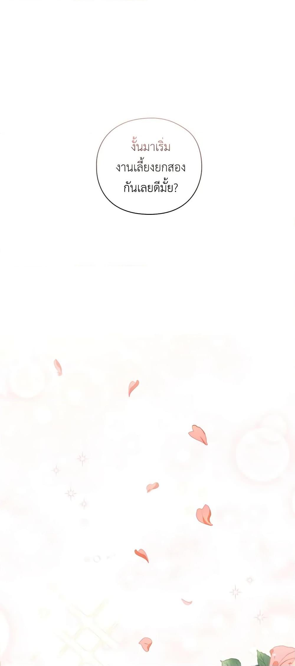 Manga-lc-com อ่านมังงะ อ่านการ์ตูน ออนไลน์ ฟรี I’ll Raise You Well in This Life, Your Majesty! ตอนที่ 1 2 3 4 5 6 7 8 9 10 11 12 13 14 ฟรี ไม่มีโฆษณา Manga-lc - อ่าน มังงะ อ่าน การ์ตูน ออนไลน์ อ่านมังงะ ฟรี