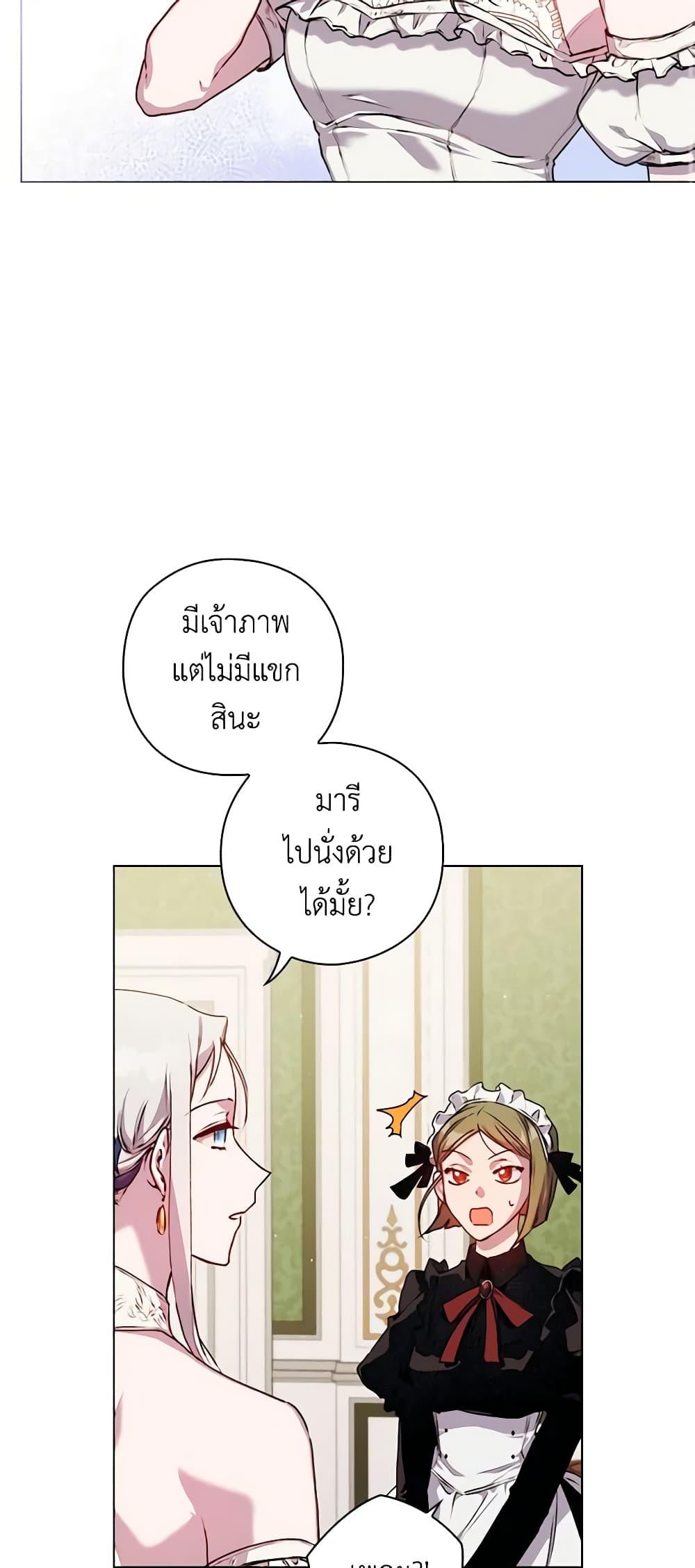 Manga-lc-com อ่านมังงะ อ่านการ์ตูน ออนไลน์ ฟรี I’ll Raise You Well in This Life, Your Majesty! ตอนที่ 1 2 3 4 5 6 7 8 9 10 11 12 13 14 ฟรี ไม่มีโฆษณา Manga-lc - อ่าน มังงะ อ่าน การ์ตูน ออนไลน์ อ่านมังงะ ฟรี