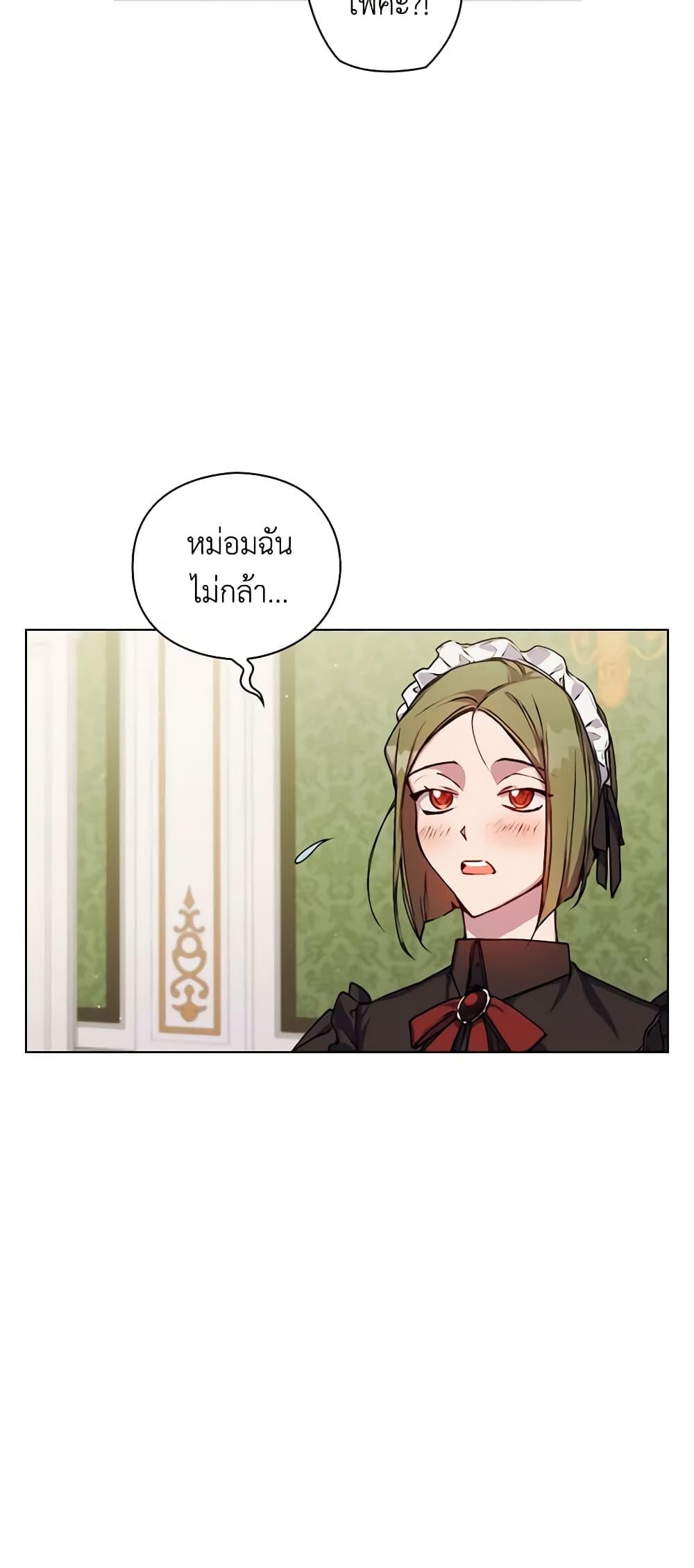 Manga-lc-com อ่านมังงะ อ่านการ์ตูน ออนไลน์ ฟรี I’ll Raise You Well in This Life, Your Majesty! ตอนที่ 1 2 3 4 5 6 7 8 9 10 11 12 13 14 ฟรี ไม่มีโฆษณา Manga-lc - อ่าน มังงะ อ่าน การ์ตูน ออนไลน์ อ่านมังงะ ฟรี