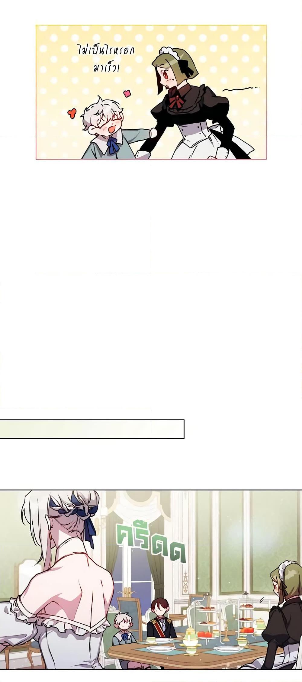 Manga-lc-com อ่านมังงะ อ่านการ์ตูน ออนไลน์ ฟรี I’ll Raise You Well in This Life, Your Majesty! ตอนที่ 1 2 3 4 5 6 7 8 9 10 11 12 13 14 ฟรี ไม่มีโฆษณา Manga-lc - อ่าน มังงะ อ่าน การ์ตูน ออนไลน์ อ่านมังงะ ฟรี