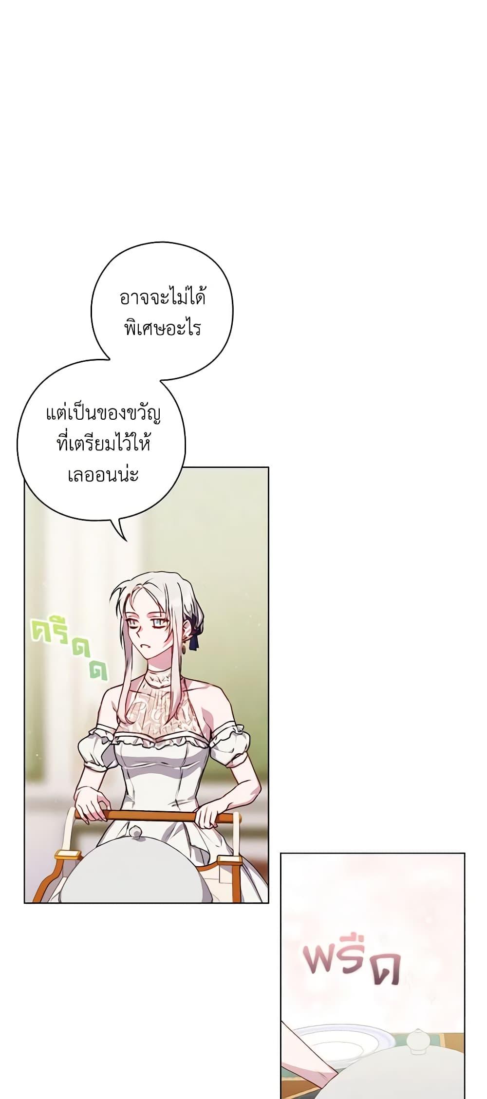 Manga-lc-com อ่านมังงะ อ่านการ์ตูน ออนไลน์ ฟรี I’ll Raise You Well in This Life, Your Majesty! ตอนที่ 1 2 3 4 5 6 7 8 9 10 11 12 13 14 ฟรี ไม่มีโฆษณา Manga-lc - อ่าน มังงะ อ่าน การ์ตูน ออนไลน์ อ่านมังงะ ฟรี