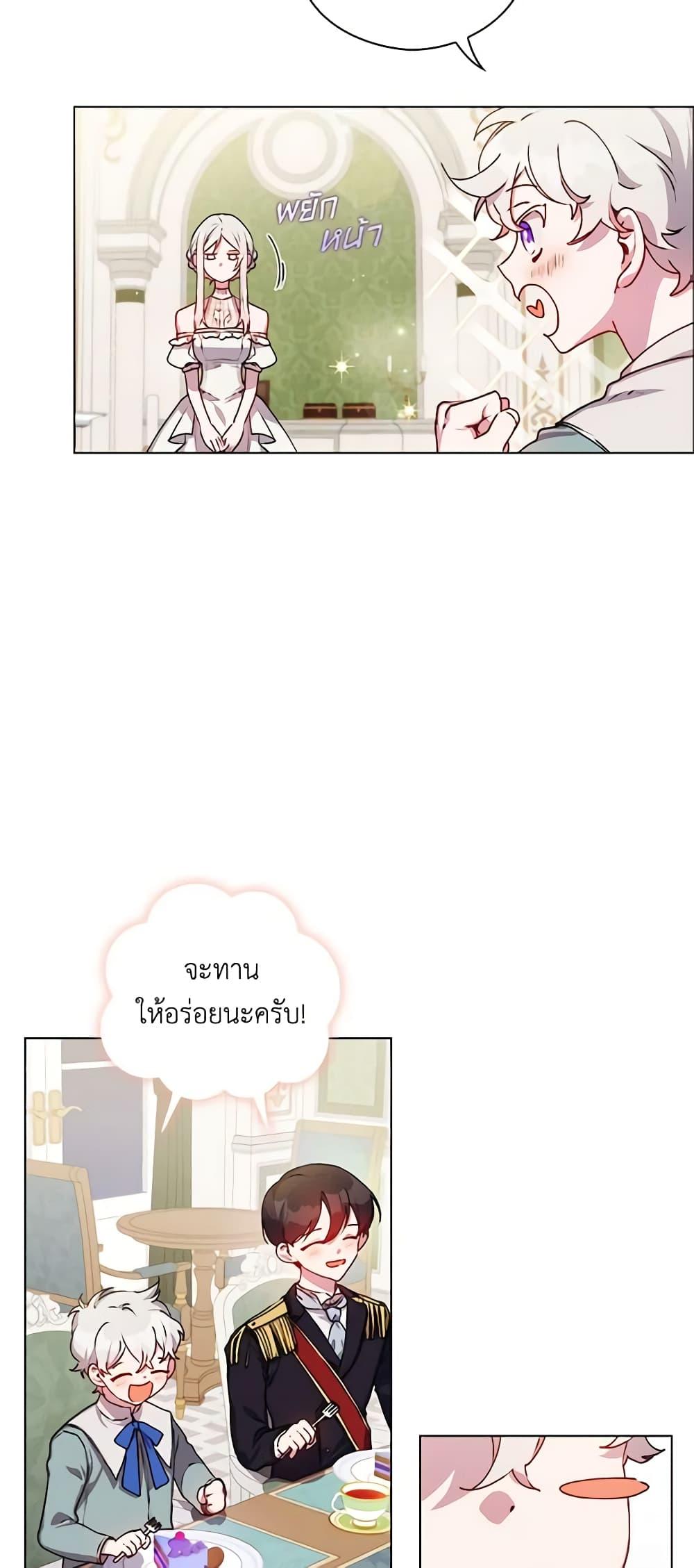 Manga-lc-com อ่านมังงะ อ่านการ์ตูน ออนไลน์ ฟรี I’ll Raise You Well in This Life, Your Majesty! ตอนที่ 1 2 3 4 5 6 7 8 9 10 11 12 13 14 ฟรี ไม่มีโฆษณา Manga-lc - อ่าน มังงะ อ่าน การ์ตูน ออนไลน์ อ่านมังงะ ฟรี