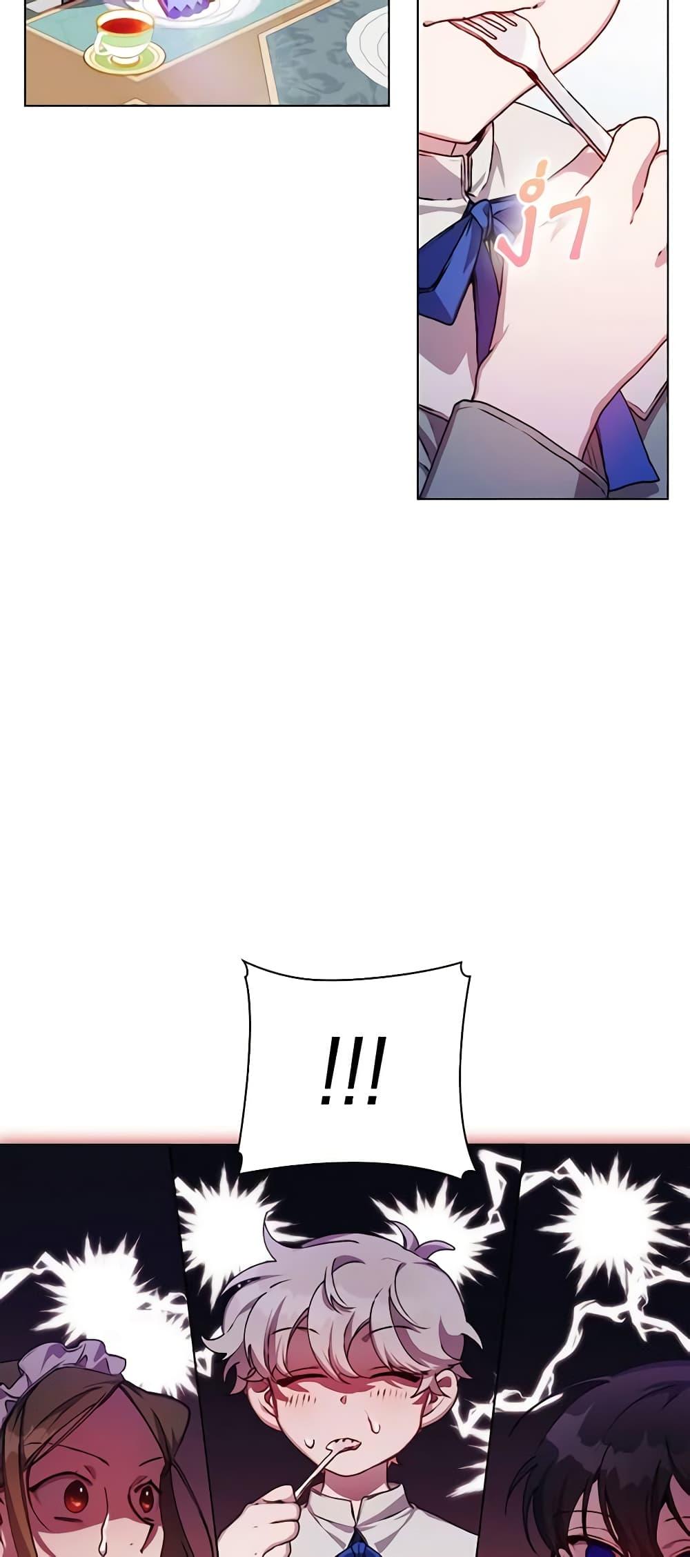 Manga-lc-com อ่านมังงะ อ่านการ์ตูน ออนไลน์ ฟรี I’ll Raise You Well in This Life, Your Majesty! ตอนที่ 1 2 3 4 5 6 7 8 9 10 11 12 13 14 ฟรี ไม่มีโฆษณา Manga-lc - อ่าน มังงะ อ่าน การ์ตูน ออนไลน์ อ่านมังงะ ฟรี