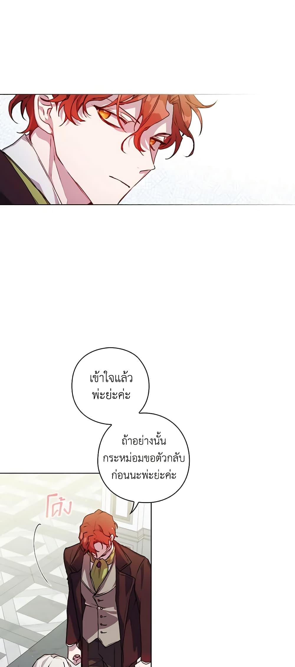 Manga-lc-com อ่านมังงะ อ่านการ์ตูน ออนไลน์ ฟรี I’ll Raise You Well in This Life, Your Majesty! ตอนที่ 1 2 3 4 5 6 7 8 9 10 11 12 13 14 ฟรี ไม่มีโฆษณา Manga-lc - อ่าน มังงะ อ่าน การ์ตูน ออนไลน์ อ่านมังงะ ฟรี