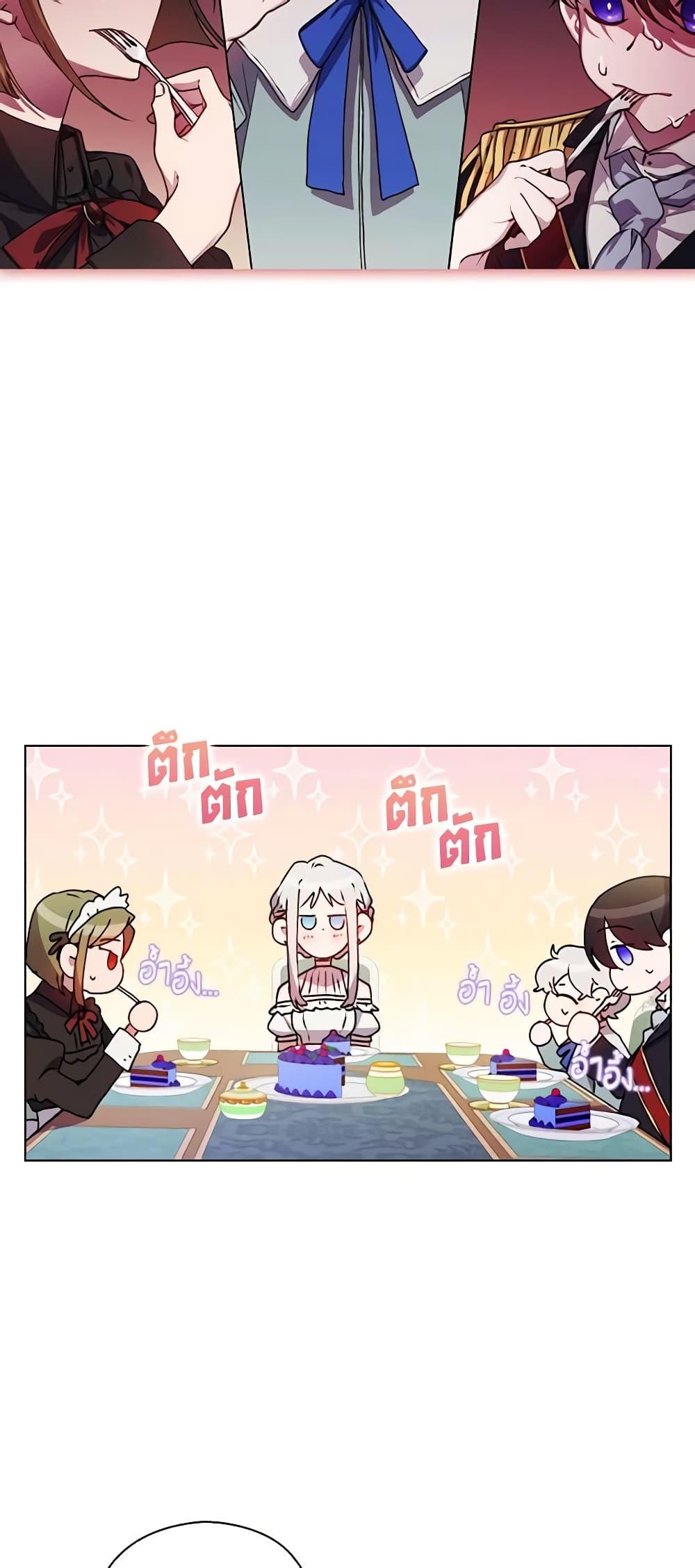 Manga-lc-com อ่านมังงะ อ่านการ์ตูน ออนไลน์ ฟรี I’ll Raise You Well in This Life, Your Majesty! ตอนที่ 1 2 3 4 5 6 7 8 9 10 11 12 13 14 ฟรี ไม่มีโฆษณา Manga-lc - อ่าน มังงะ อ่าน การ์ตูน ออนไลน์ อ่านมังงะ ฟรี