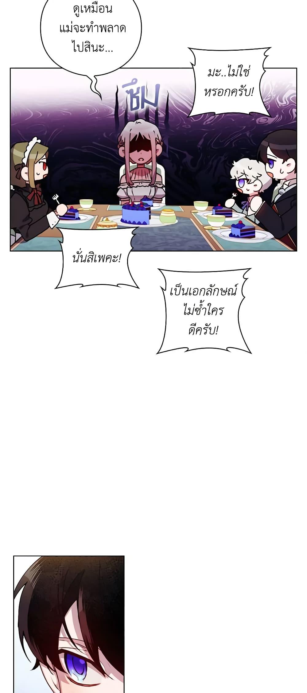 Manga-lc-com อ่านมังงะ อ่านการ์ตูน ออนไลน์ ฟรี I’ll Raise You Well in This Life, Your Majesty! ตอนที่ 1 2 3 4 5 6 7 8 9 10 11 12 13 14 ฟรี ไม่มีโฆษณา Manga-lc - อ่าน มังงะ อ่าน การ์ตูน ออนไลน์ อ่านมังงะ ฟรี