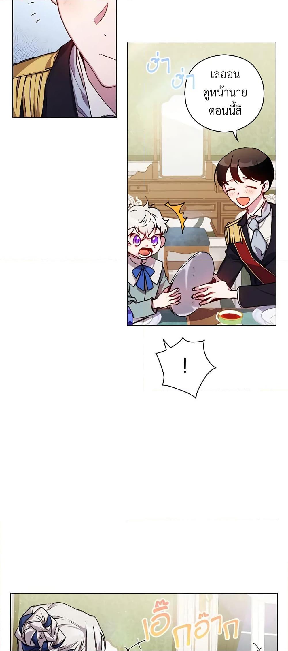 Manga-lc-com อ่านมังงะ อ่านการ์ตูน ออนไลน์ ฟรี I’ll Raise You Well in This Life, Your Majesty! ตอนที่ 1 2 3 4 5 6 7 8 9 10 11 12 13 14 ฟรี ไม่มีโฆษณา Manga-lc - อ่าน มังงะ อ่าน การ์ตูน ออนไลน์ อ่านมังงะ ฟรี