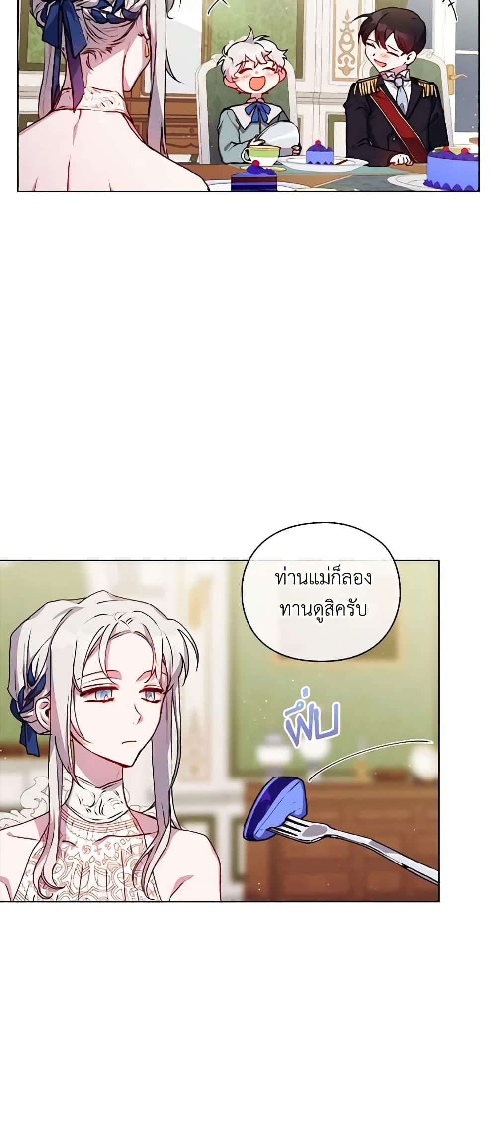 Manga-lc-com อ่านมังงะ อ่านการ์ตูน ออนไลน์ ฟรี I’ll Raise You Well in This Life, Your Majesty! ตอนที่ 1 2 3 4 5 6 7 8 9 10 11 12 13 14 ฟรี ไม่มีโฆษณา Manga-lc - อ่าน มังงะ อ่าน การ์ตูน ออนไลน์ อ่านมังงะ ฟรี