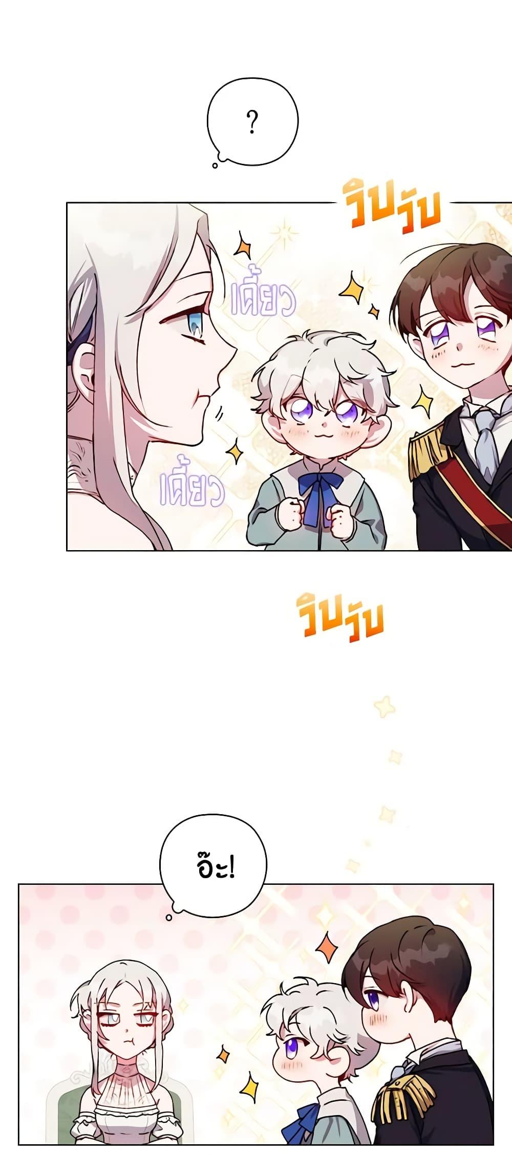 Manga-lc-com อ่านมังงะ อ่านการ์ตูน ออนไลน์ ฟรี I’ll Raise You Well in This Life, Your Majesty! ตอนที่ 1 2 3 4 5 6 7 8 9 10 11 12 13 14 ฟรี ไม่มีโฆษณา Manga-lc - อ่าน มังงะ อ่าน การ์ตูน ออนไลน์ อ่านมังงะ ฟรี