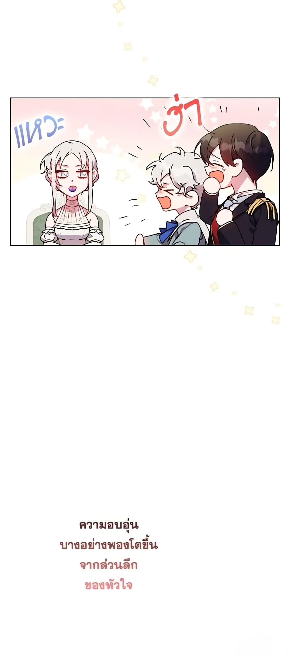 Manga-lc-com อ่านมังงะ อ่านการ์ตูน ออนไลน์ ฟรี I’ll Raise You Well in This Life, Your Majesty! ตอนที่ 1 2 3 4 5 6 7 8 9 10 11 12 13 14 ฟรี ไม่มีโฆษณา Manga-lc - อ่าน มังงะ อ่าน การ์ตูน ออนไลน์ อ่านมังงะ ฟรี