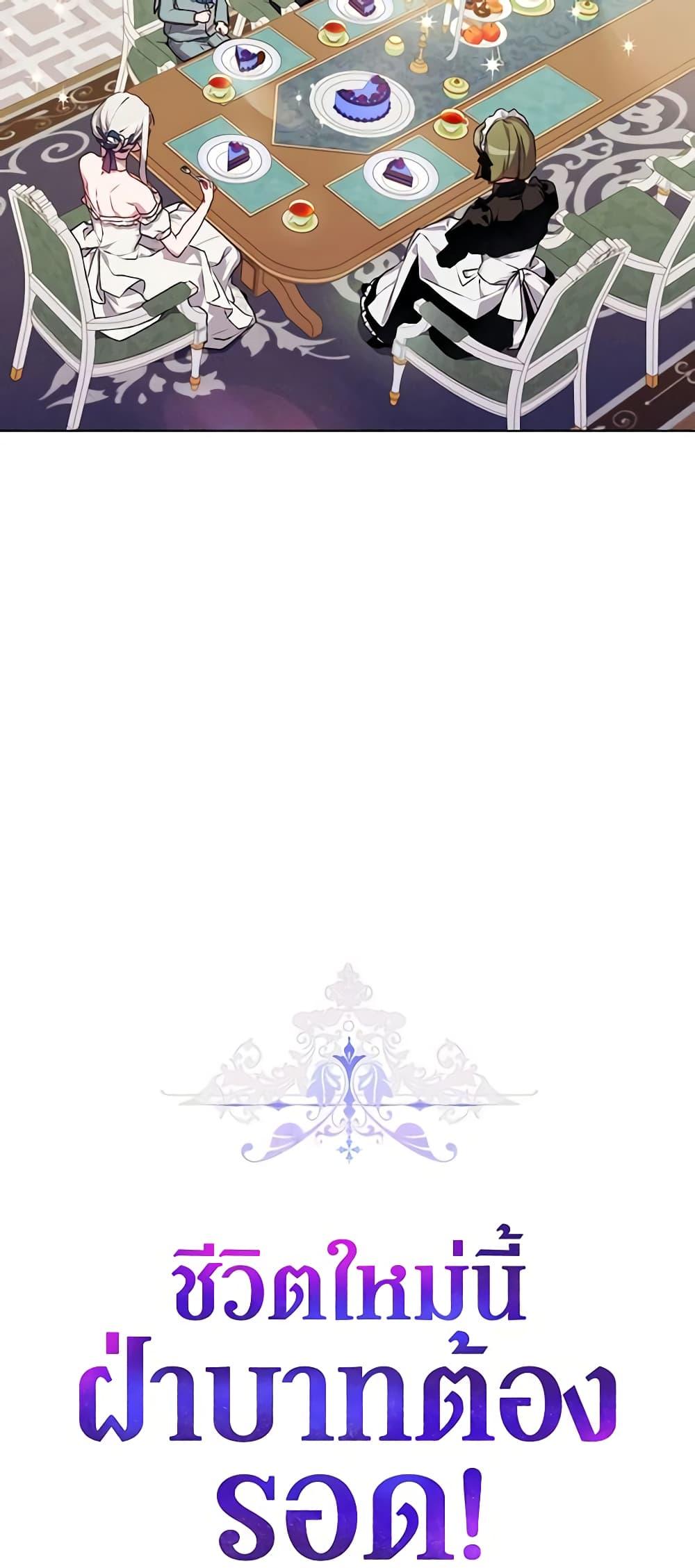 Manga-lc-com อ่านมังงะ อ่านการ์ตูน ออนไลน์ ฟรี I’ll Raise You Well in This Life, Your Majesty! ตอนที่ 1 2 3 4 5 6 7 8 9 10 11 12 13 14 ฟรี ไม่มีโฆษณา Manga-lc - อ่าน มังงะ อ่าน การ์ตูน ออนไลน์ อ่านมังงะ ฟรี