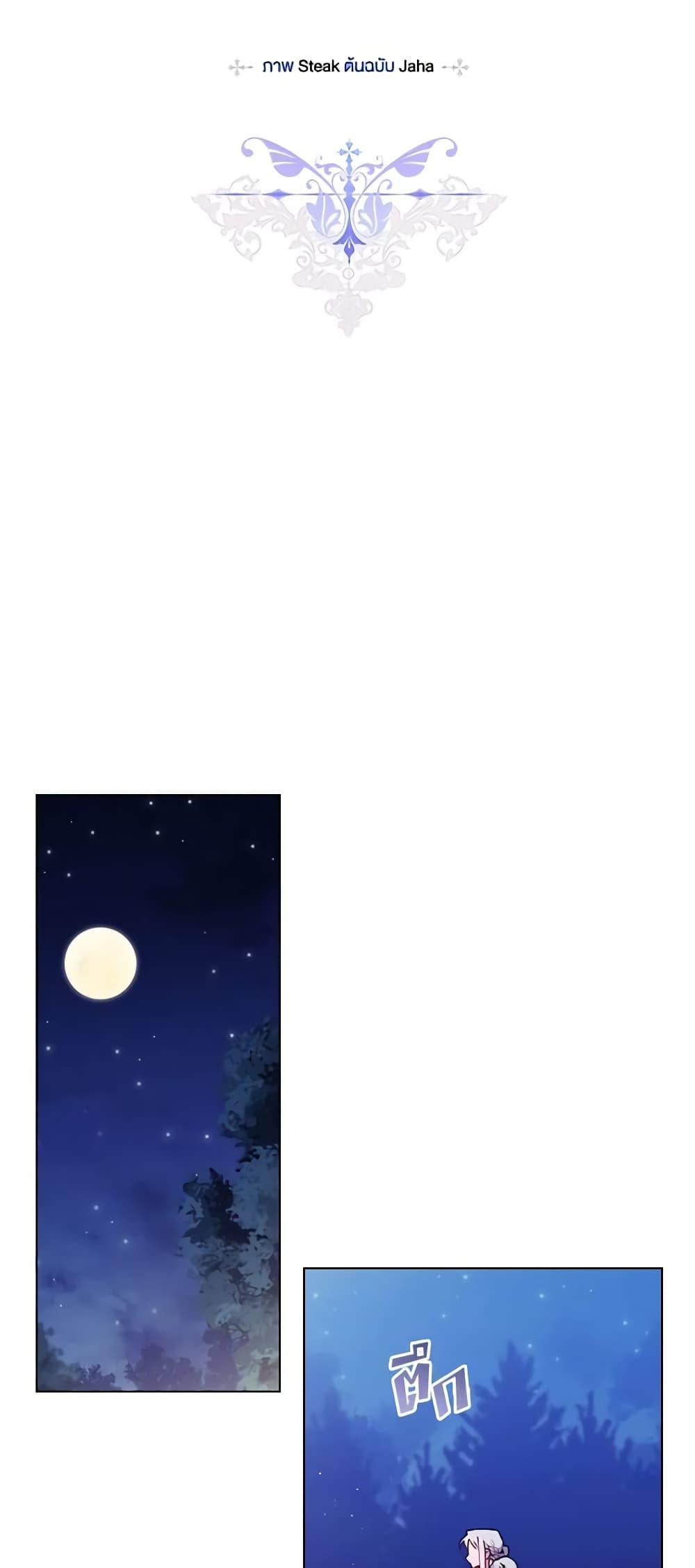 Manga-lc-com อ่านมังงะ อ่านการ์ตูน ออนไลน์ ฟรี I’ll Raise You Well in This Life, Your Majesty! ตอนที่ 1 2 3 4 5 6 7 8 9 10 11 12 13 14 ฟรี ไม่มีโฆษณา Manga-lc - อ่าน มังงะ อ่าน การ์ตูน ออนไลน์ อ่านมังงะ ฟรี