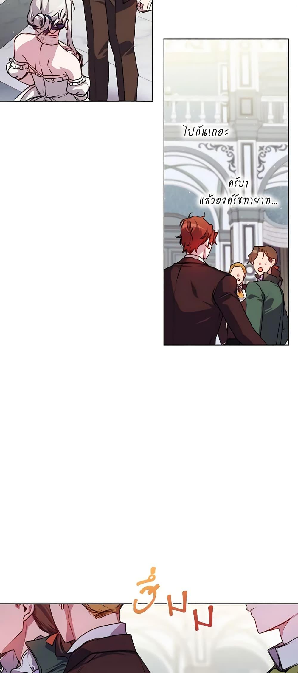 Manga-lc-com อ่านมังงะ อ่านการ์ตูน ออนไลน์ ฟรี I’ll Raise You Well in This Life, Your Majesty! ตอนที่ 1 2 3 4 5 6 7 8 9 10 11 12 13 14 ฟรี ไม่มีโฆษณา Manga-lc - อ่าน มังงะ อ่าน การ์ตูน ออนไลน์ อ่านมังงะ ฟรี