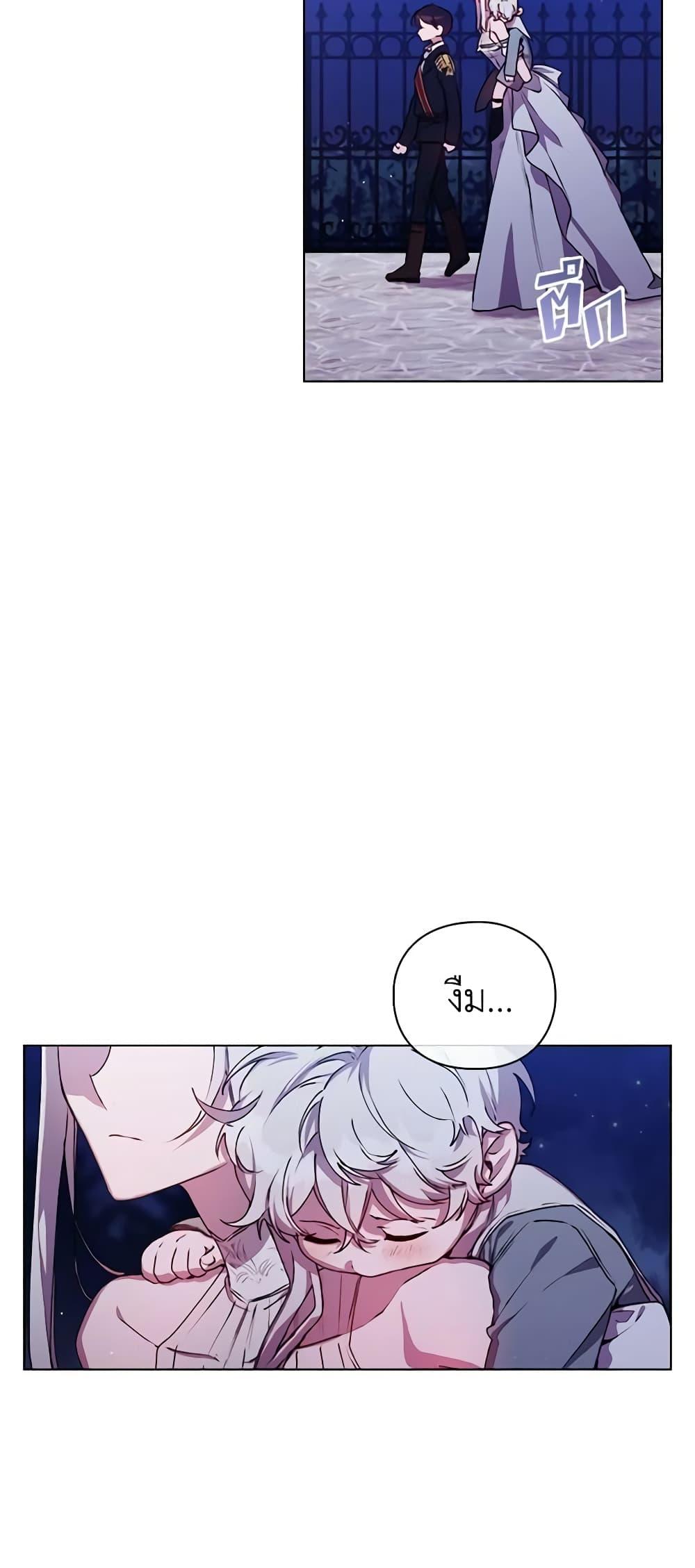 Manga-lc-com อ่านมังงะ อ่านการ์ตูน ออนไลน์ ฟรี I’ll Raise You Well in This Life, Your Majesty! ตอนที่ 1 2 3 4 5 6 7 8 9 10 11 12 13 14 ฟรี ไม่มีโฆษณา Manga-lc - อ่าน มังงะ อ่าน การ์ตูน ออนไลน์ อ่านมังงะ ฟรี