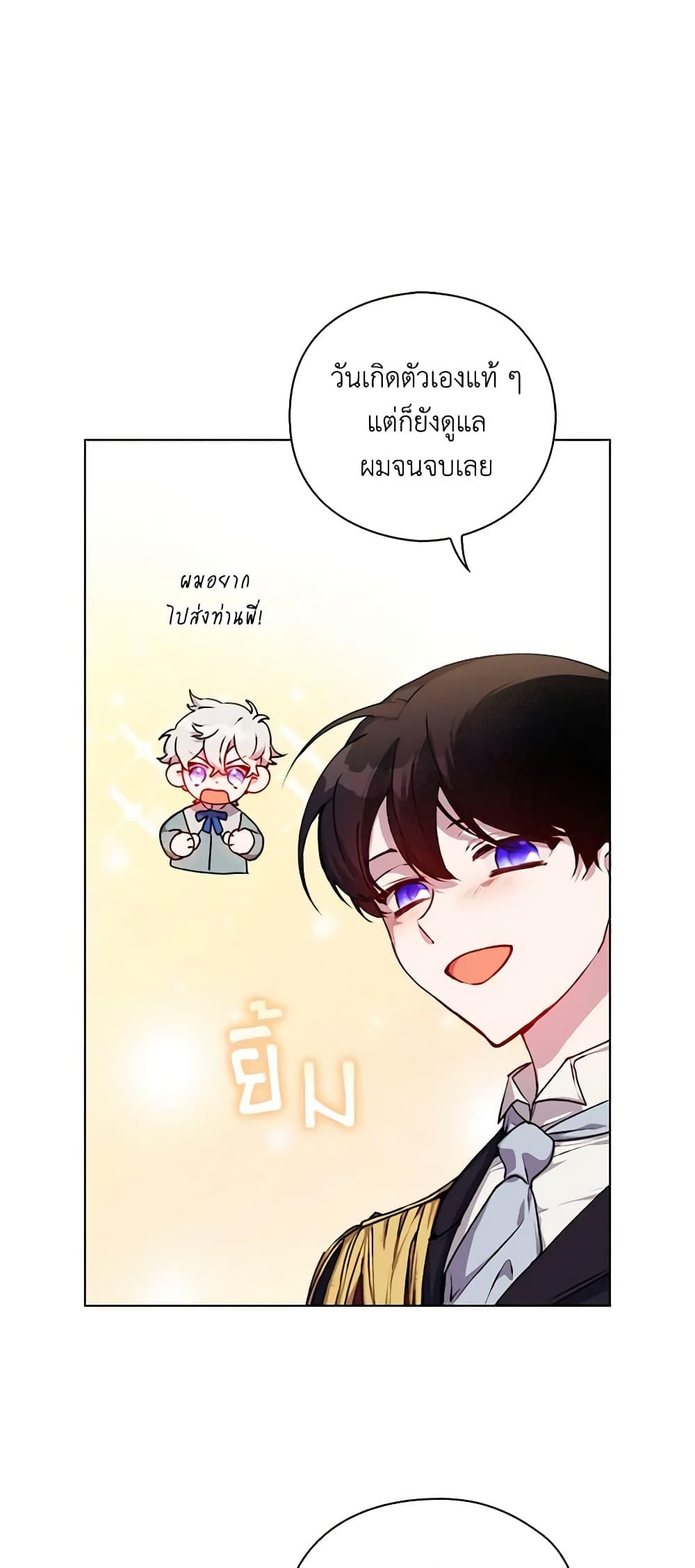 Manga-lc-com อ่านมังงะ อ่านการ์ตูน ออนไลน์ ฟรี I’ll Raise You Well in This Life, Your Majesty! ตอนที่ 1 2 3 4 5 6 7 8 9 10 11 12 13 14 ฟรี ไม่มีโฆษณา Manga-lc - อ่าน มังงะ อ่าน การ์ตูน ออนไลน์ อ่านมังงะ ฟรี
