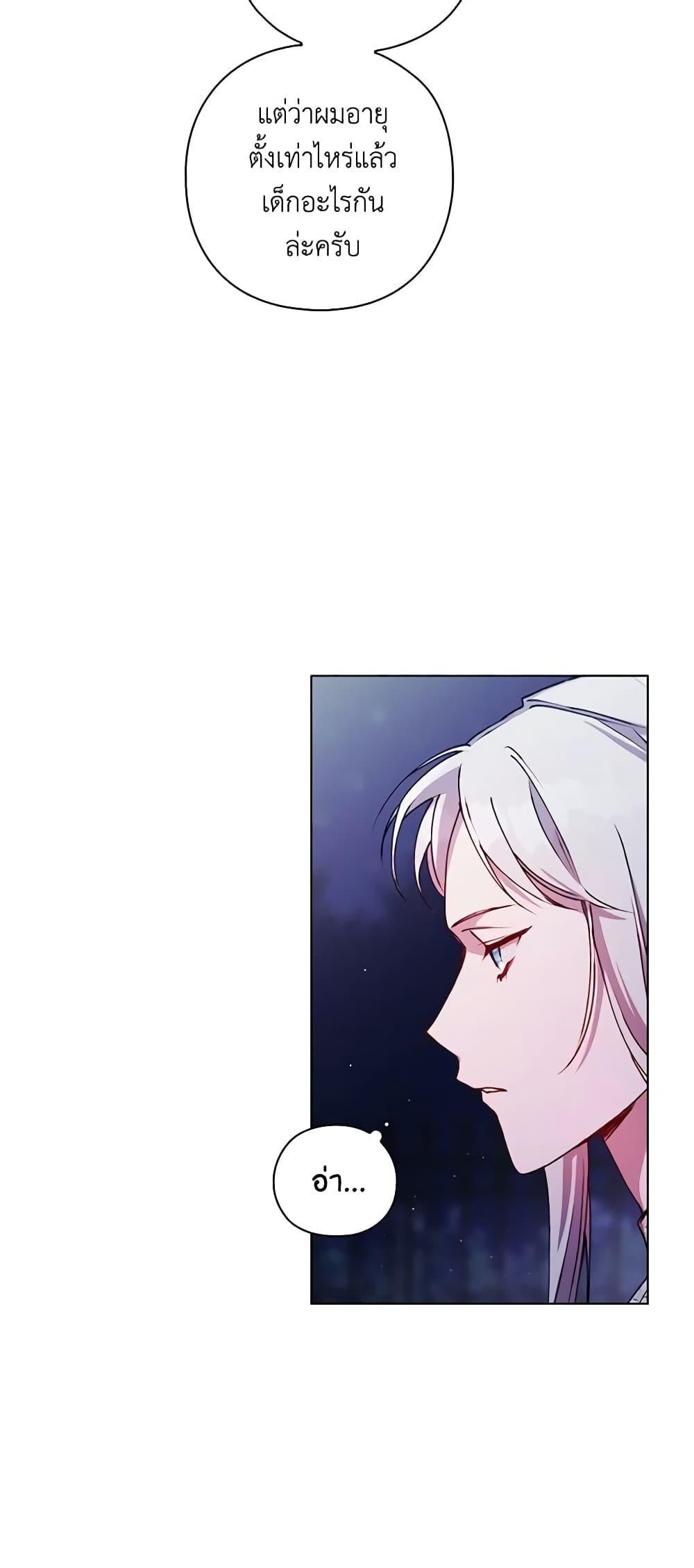 Manga-lc-com อ่านมังงะ อ่านการ์ตูน ออนไลน์ ฟรี I’ll Raise You Well in This Life, Your Majesty! ตอนที่ 1 2 3 4 5 6 7 8 9 10 11 12 13 14 ฟรี ไม่มีโฆษณา Manga-lc - อ่าน มังงะ อ่าน การ์ตูน ออนไลน์ อ่านมังงะ ฟรี