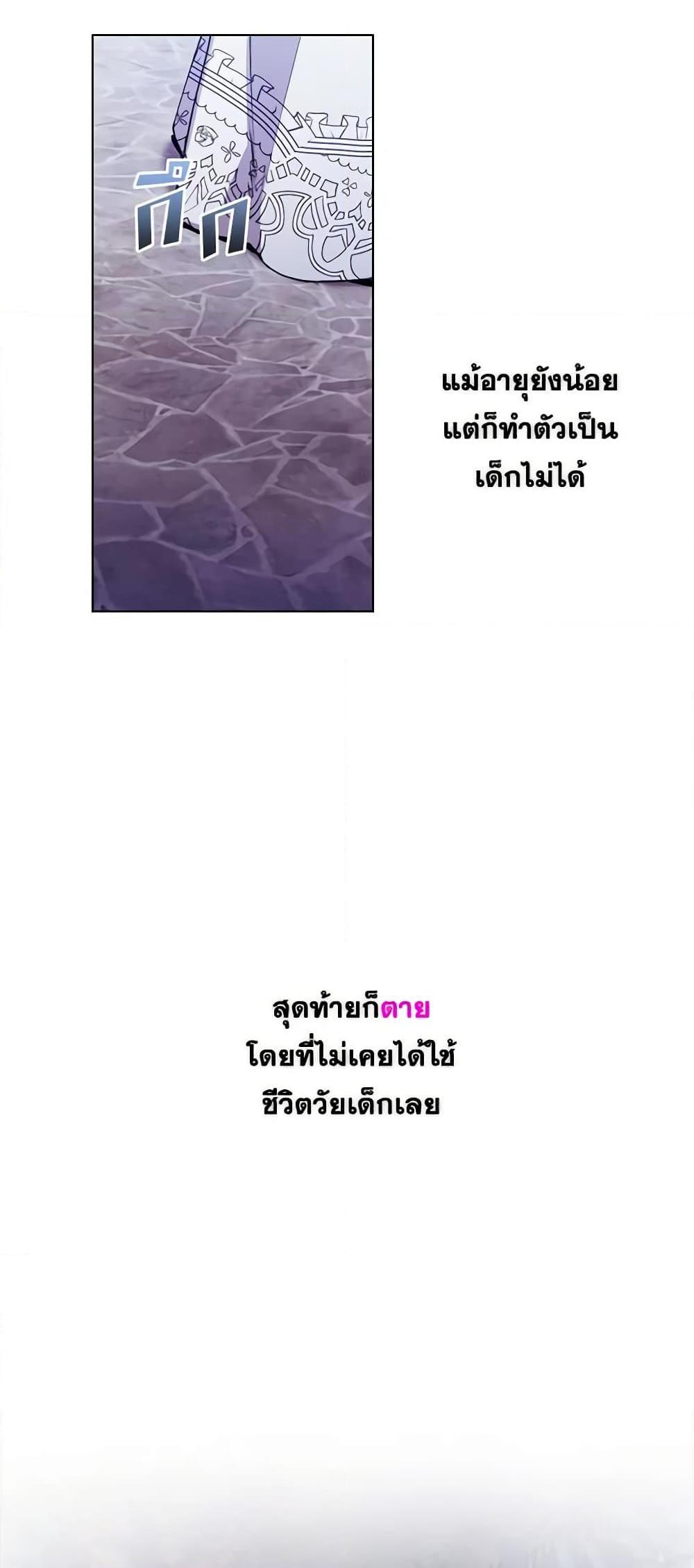 Manga-lc-com อ่านมังงะ อ่านการ์ตูน ออนไลน์ ฟรี I’ll Raise You Well in This Life, Your Majesty! ตอนที่ 1 2 3 4 5 6 7 8 9 10 11 12 13 14 ฟรี ไม่มีโฆษณา Manga-lc - อ่าน มังงะ อ่าน การ์ตูน ออนไลน์ อ่านมังงะ ฟรี