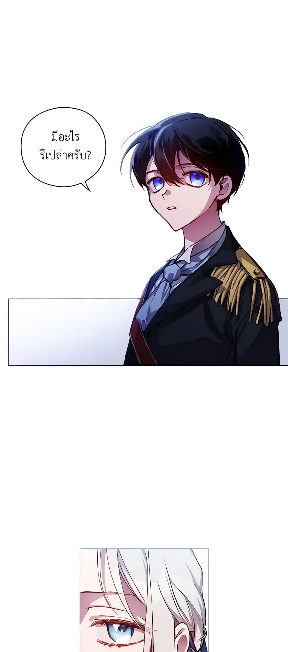 Manga-lc-com อ่านมังงะ อ่านการ์ตูน ออนไลน์ ฟรี I’ll Raise You Well in This Life, Your Majesty! ตอนที่ 1 2 3 4 5 6 7 8 9 10 11 12 13 14 ฟรี ไม่มีโฆษณา Manga-lc - อ่าน มังงะ อ่าน การ์ตูน ออนไลน์ อ่านมังงะ ฟรี