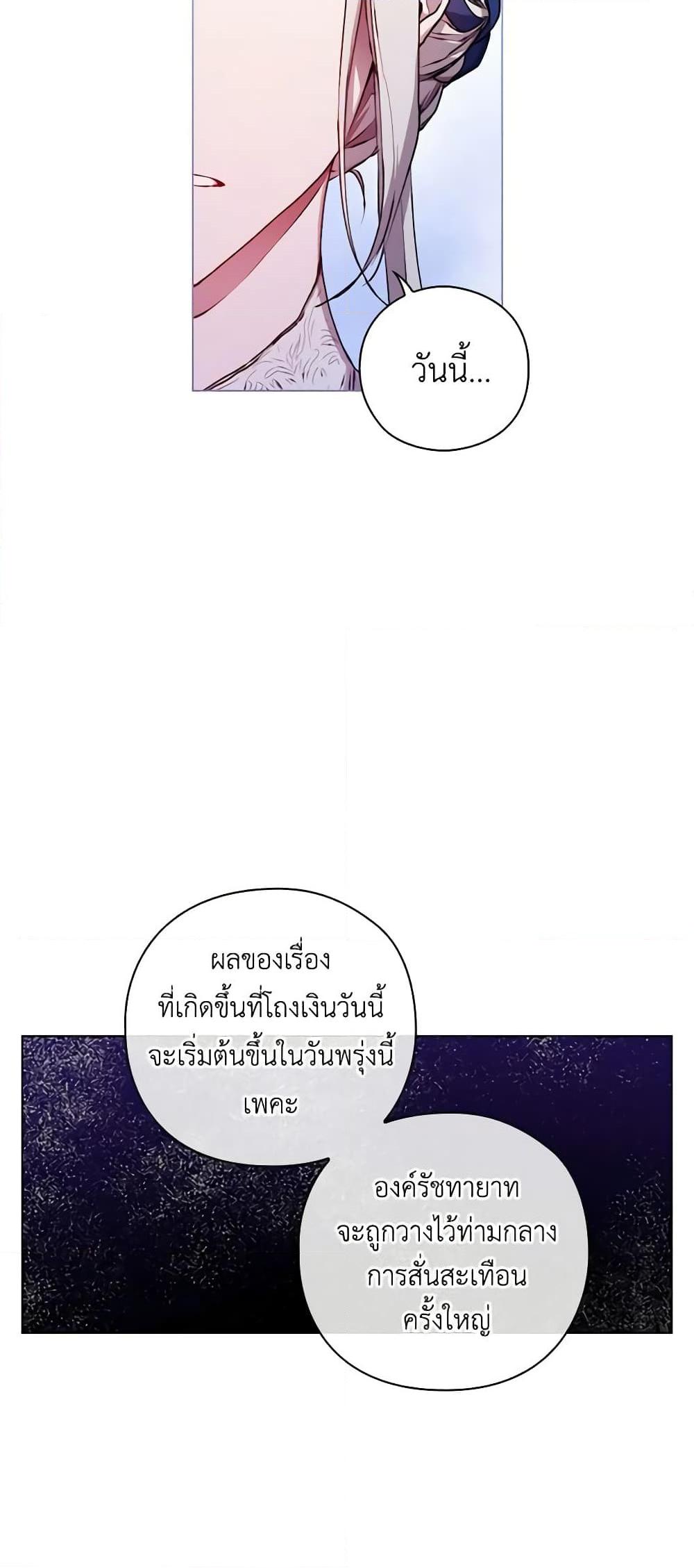 Manga-lc-com อ่านมังงะ อ่านการ์ตูน ออนไลน์ ฟรี I’ll Raise You Well in This Life, Your Majesty! ตอนที่ 1 2 3 4 5 6 7 8 9 10 11 12 13 14 ฟรี ไม่มีโฆษณา Manga-lc - อ่าน มังงะ อ่าน การ์ตูน ออนไลน์ อ่านมังงะ ฟรี