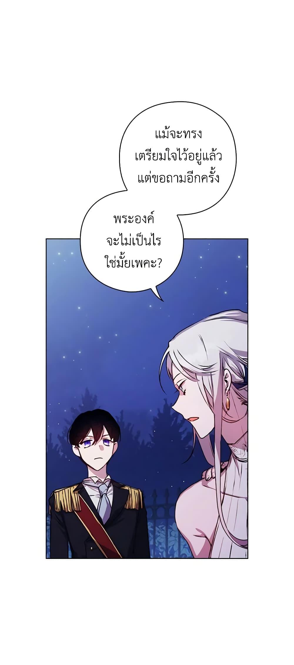 Manga-lc-com อ่านมังงะ อ่านการ์ตูน ออนไลน์ ฟรี I’ll Raise You Well in This Life, Your Majesty! ตอนที่ 1 2 3 4 5 6 7 8 9 10 11 12 13 14 ฟรี ไม่มีโฆษณา Manga-lc - อ่าน มังงะ อ่าน การ์ตูน ออนไลน์ อ่านมังงะ ฟรี