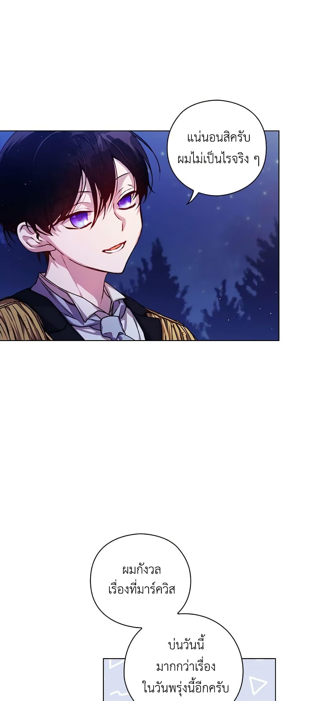 Manga-lc-com อ่านมังงะ อ่านการ์ตูน ออนไลน์ ฟรี I’ll Raise You Well in This Life, Your Majesty! ตอนที่ 1 2 3 4 5 6 7 8 9 10 11 12 13 14 ฟรี ไม่มีโฆษณา Manga-lc - อ่าน มังงะ อ่าน การ์ตูน ออนไลน์ อ่านมังงะ ฟรี