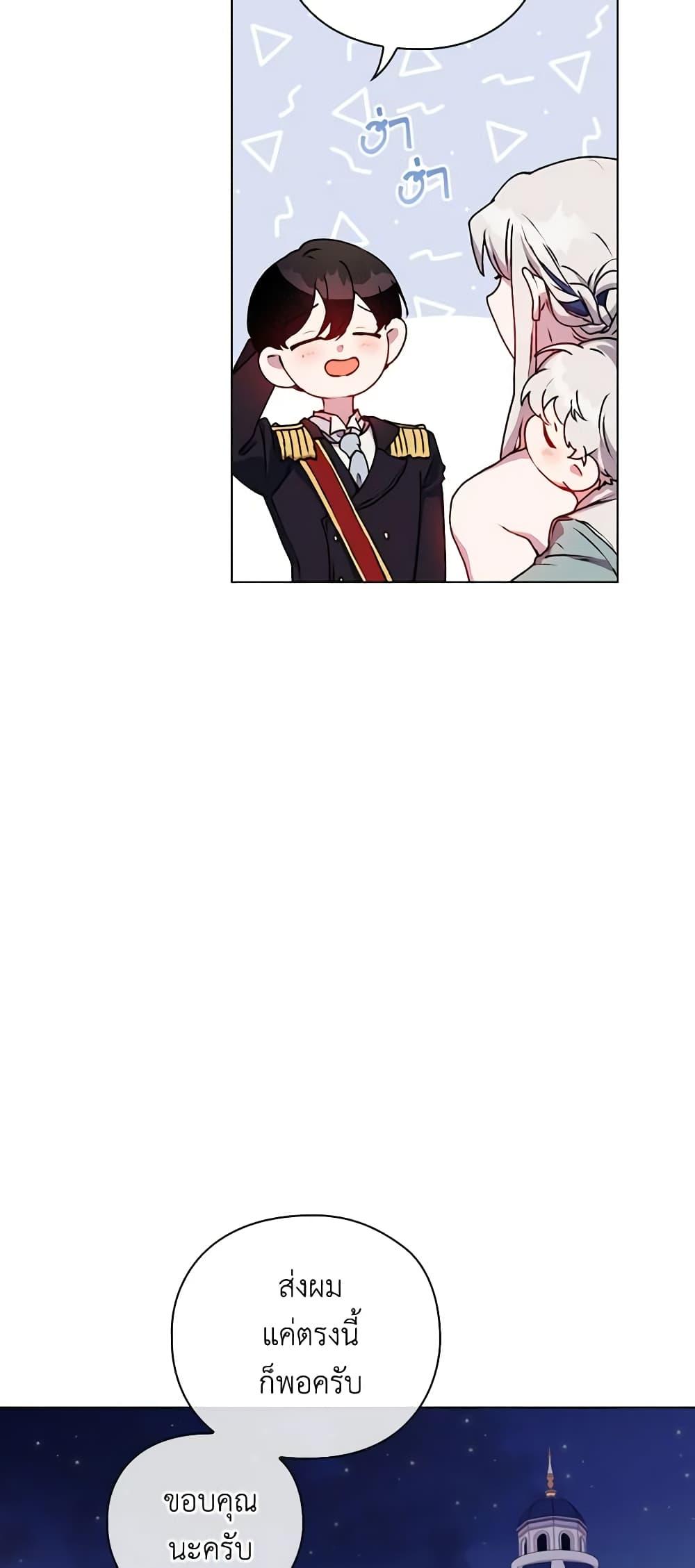 Manga-lc-com อ่านมังงะ อ่านการ์ตูน ออนไลน์ ฟรี I’ll Raise You Well in This Life, Your Majesty! ตอนที่ 1 2 3 4 5 6 7 8 9 10 11 12 13 14 ฟรี ไม่มีโฆษณา Manga-lc - อ่าน มังงะ อ่าน การ์ตูน ออนไลน์ อ่านมังงะ ฟรี