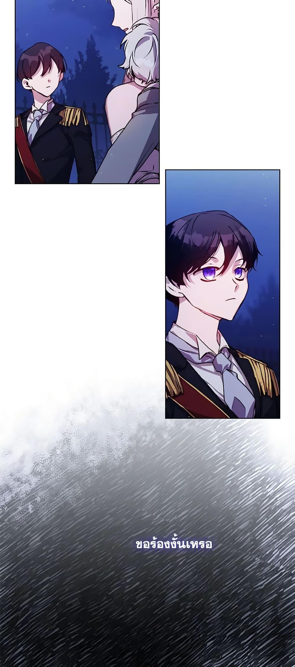 Manga-lc-com อ่านมังงะ อ่านการ์ตูน ออนไลน์ ฟรี I’ll Raise You Well in This Life, Your Majesty! ตอนที่ 1 2 3 4 5 6 7 8 9 10 11 12 13 14 ฟรี ไม่มีโฆษณา Manga-lc - อ่าน มังงะ อ่าน การ์ตูน ออนไลน์ อ่านมังงะ ฟรี