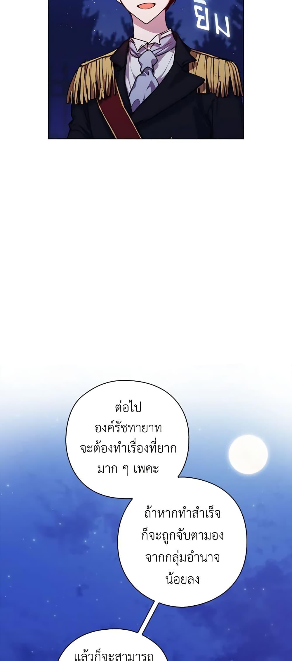 Manga-lc-com อ่านมังงะ อ่านการ์ตูน ออนไลน์ ฟรี I’ll Raise You Well in This Life, Your Majesty! ตอนที่ 1 2 3 4 5 6 7 8 9 10 11 12 13 14 ฟรี ไม่มีโฆษณา Manga-lc - อ่าน มังงะ อ่าน การ์ตูน ออนไลน์ อ่านมังงะ ฟรี