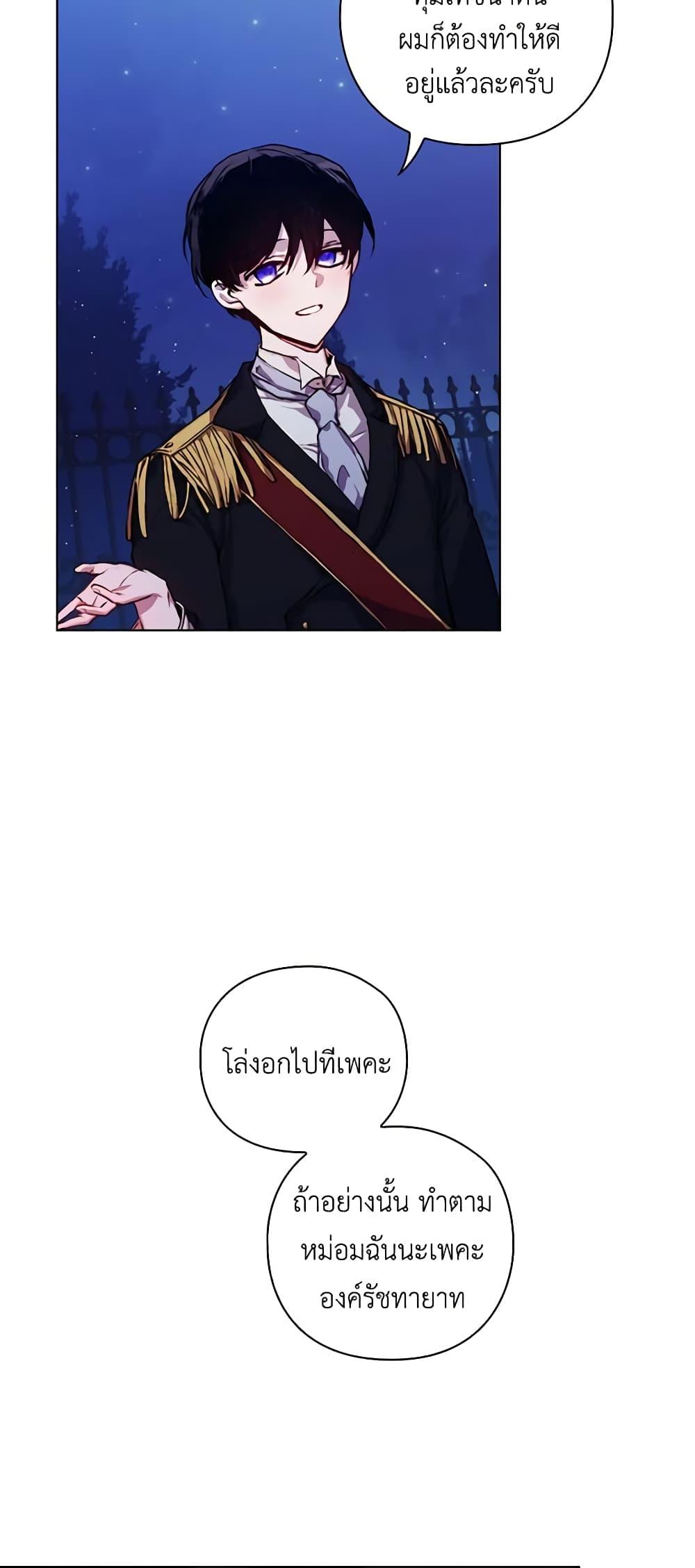 Manga-lc-com อ่านมังงะ อ่านการ์ตูน ออนไลน์ ฟรี I’ll Raise You Well in This Life, Your Majesty! ตอนที่ 1 2 3 4 5 6 7 8 9 10 11 12 13 14 ฟรี ไม่มีโฆษณา Manga-lc - อ่าน มังงะ อ่าน การ์ตูน ออนไลน์ อ่านมังงะ ฟรี