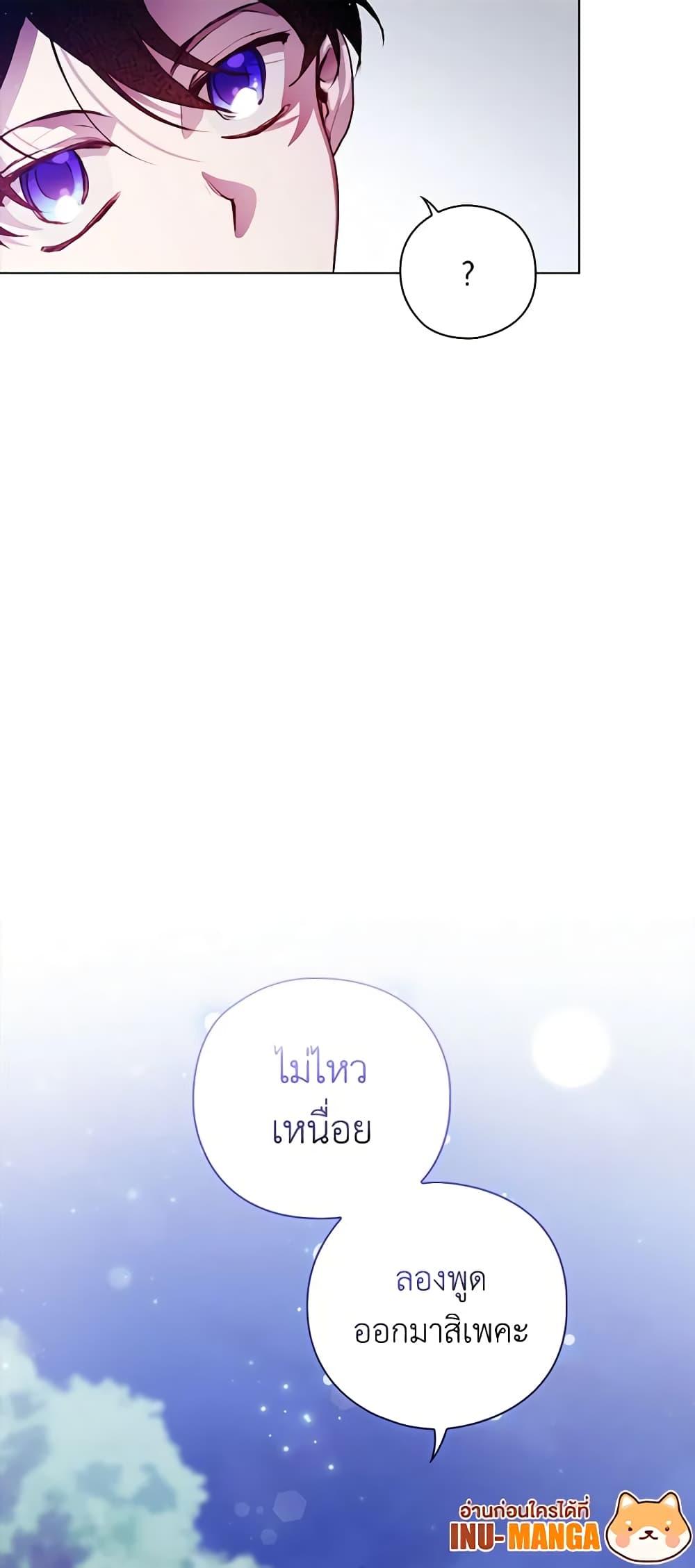 Manga-lc-com อ่านมังงะ อ่านการ์ตูน ออนไลน์ ฟรี I’ll Raise You Well in This Life, Your Majesty! ตอนที่ 1 2 3 4 5 6 7 8 9 10 11 12 13 14 ฟรี ไม่มีโฆษณา Manga-lc - อ่าน มังงะ อ่าน การ์ตูน ออนไลน์ อ่านมังงะ ฟรี