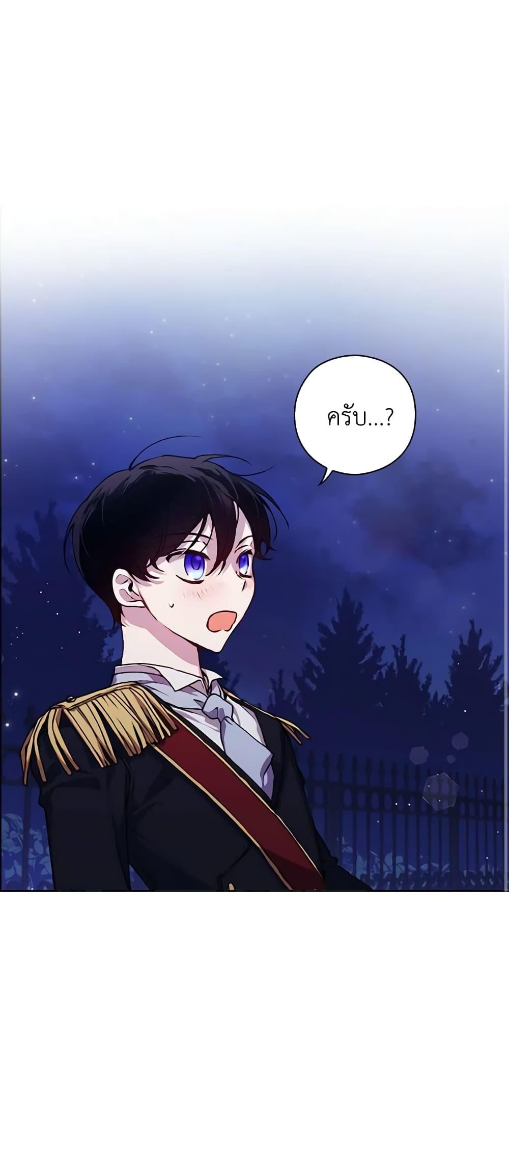 Manga-lc-com อ่านมังงะ อ่านการ์ตูน ออนไลน์ ฟรี I’ll Raise You Well in This Life, Your Majesty! ตอนที่ 1 2 3 4 5 6 7 8 9 10 11 12 13 14 ฟรี ไม่มีโฆษณา Manga-lc - อ่าน มังงะ อ่าน การ์ตูน ออนไลน์ อ่านมังงะ ฟรี