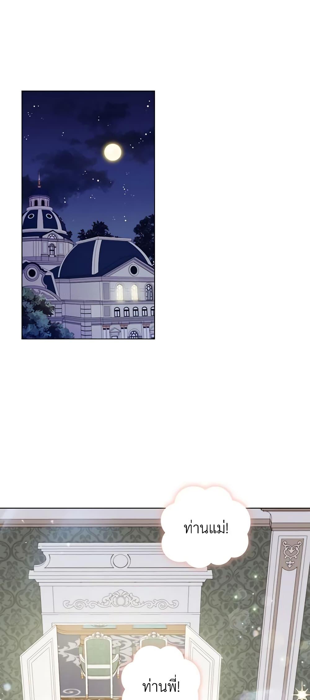 Manga-lc-com อ่านมังงะ อ่านการ์ตูน ออนไลน์ ฟรี I’ll Raise You Well in This Life, Your Majesty! ตอนที่ 1 2 3 4 5 6 7 8 9 10 11 12 13 14 ฟรี ไม่มีโฆษณา Manga-lc - อ่าน มังงะ อ่าน การ์ตูน ออนไลน์ อ่านมังงะ ฟรี