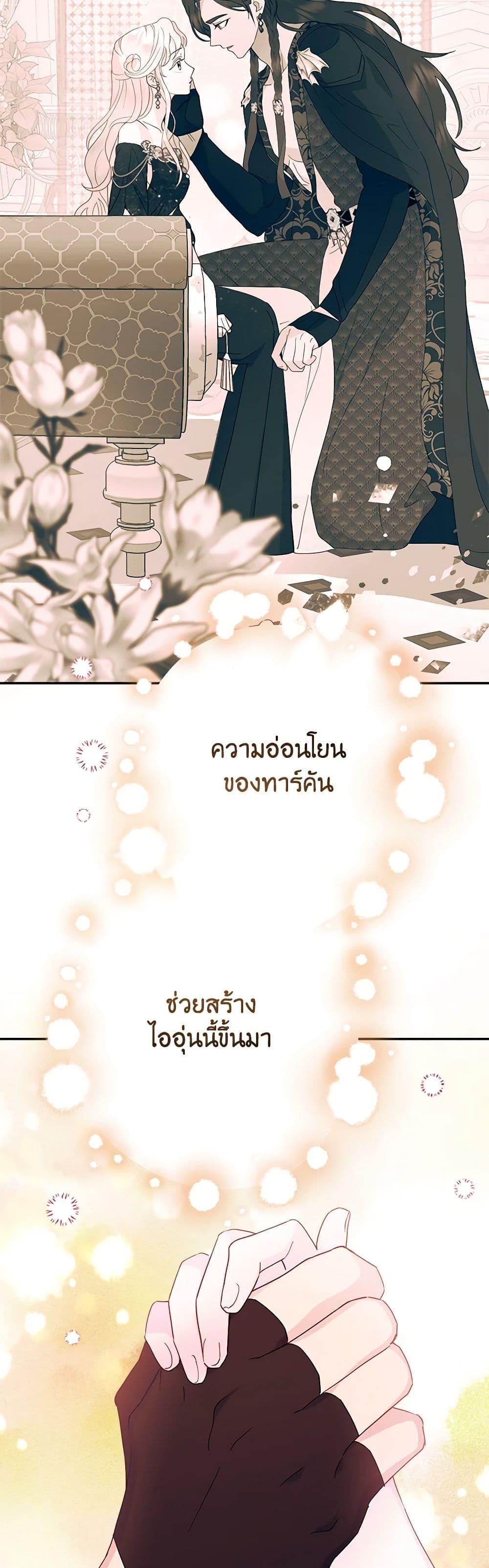 Manga-lc-com อ่านมังงะ อ่านการ์ตูน ออนไลน์ ฟรี Forget My Husband, I’ll Go Make Money ตอนที่ 1 2 3 4 5 6 7 8 9 10 11 12 13 14 ฟรี ไม่มีโฆษณา Manga-lc - อ่าน มังงะ อ่าน การ์ตูน ออนไลน์ อ่านมังงะ ฟรี