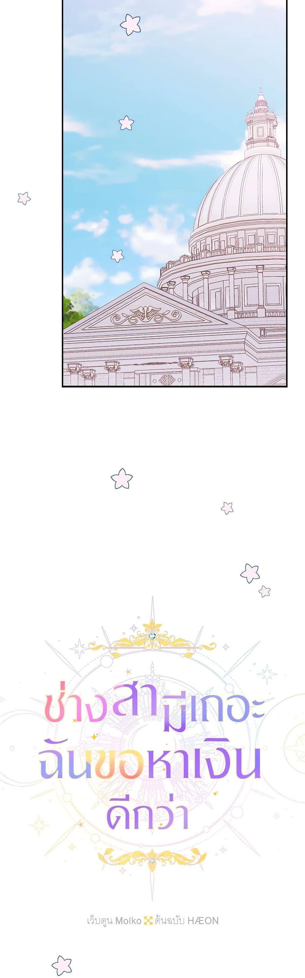 Manga-lc-com อ่านมังงะ อ่านการ์ตูน ออนไลน์ ฟรี Forget My Husband, I’ll Go Make Money ตอนที่ 1 2 3 4 5 6 7 8 9 10 11 12 13 14 ฟรี ไม่มีโฆษณา Manga-lc - อ่าน มังงะ อ่าน การ์ตูน ออนไลน์ อ่านมังงะ ฟรี
