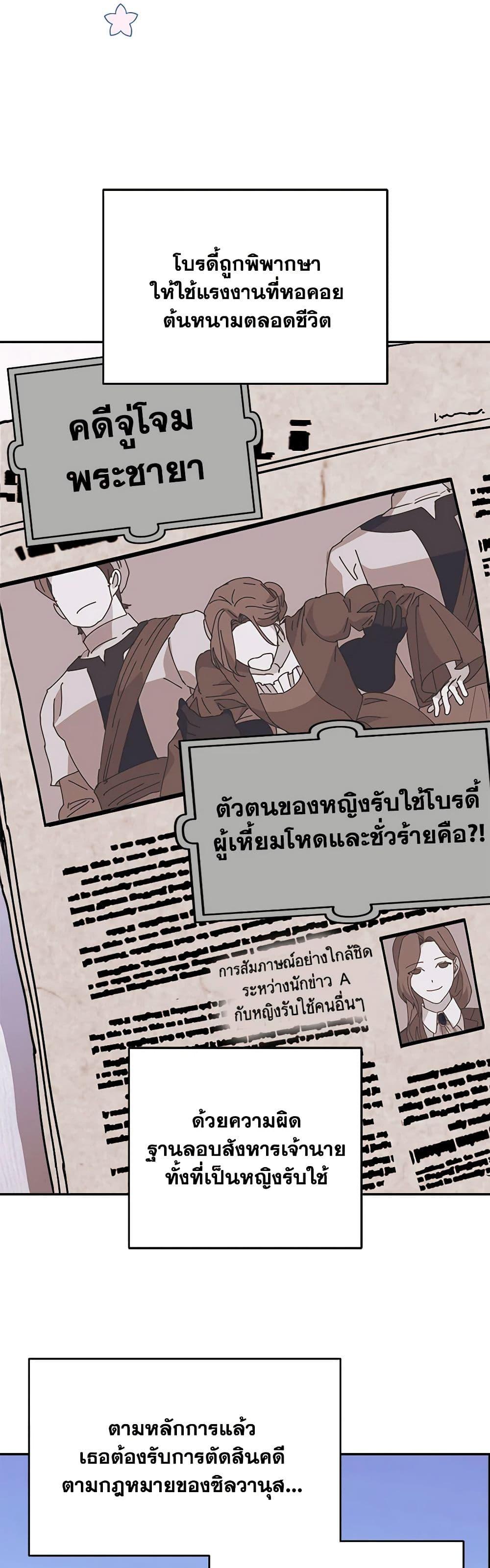 Manga-lc-com อ่านมังงะ อ่านการ์ตูน ออนไลน์ ฟรี Forget My Husband, I’ll Go Make Money ตอนที่ 1 2 3 4 5 6 7 8 9 10 11 12 13 14 ฟรี ไม่มีโฆษณา Manga-lc - อ่าน มังงะ อ่าน การ์ตูน ออนไลน์ อ่านมังงะ ฟรี